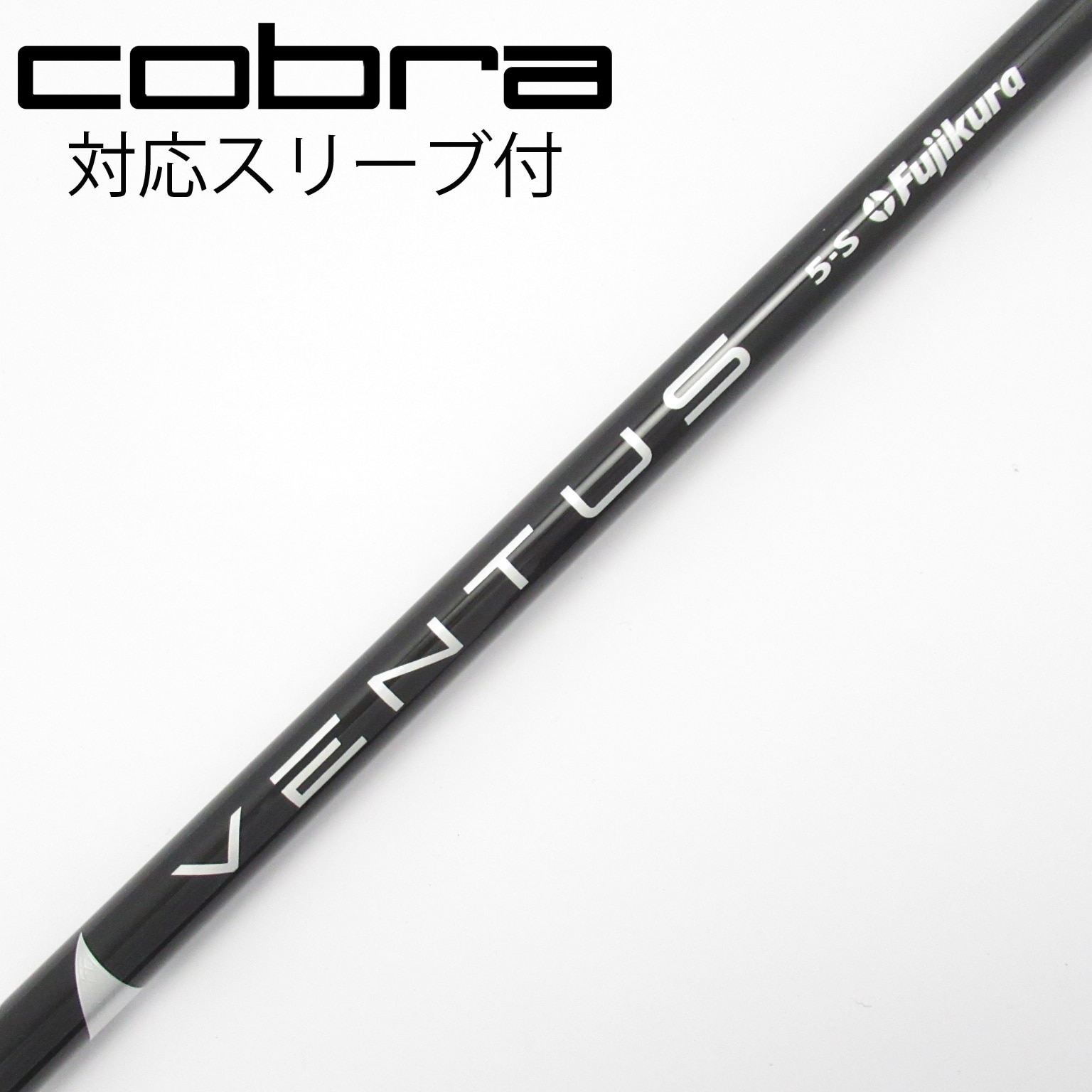VELOCORE VENTUS ブラック 5S テーラーメイドスリーブ付き 中古】VENTUS BLACK(VELOCOREあり) ドライバー用_スリーブ付