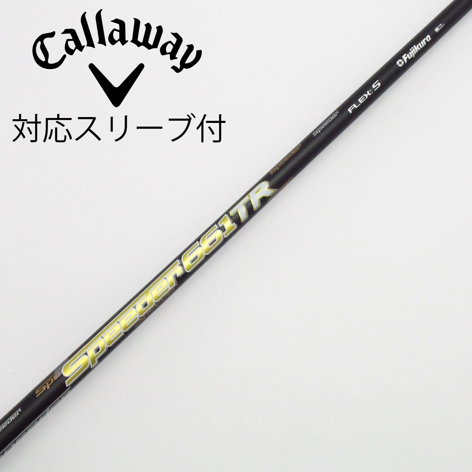 Speeder tr 661 s pingスリーブ Speeder tr 661 s pingスリーブ Speeder tr 661 s pingスリーブ