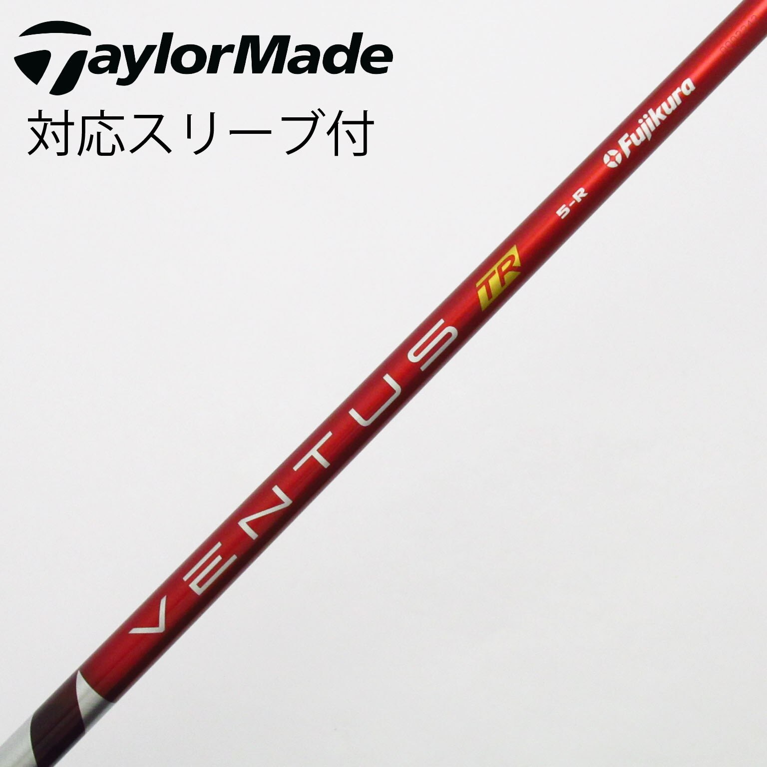 中古】VENTUS (フジクラ) 通販｜GDO中古ゴルフクラブ