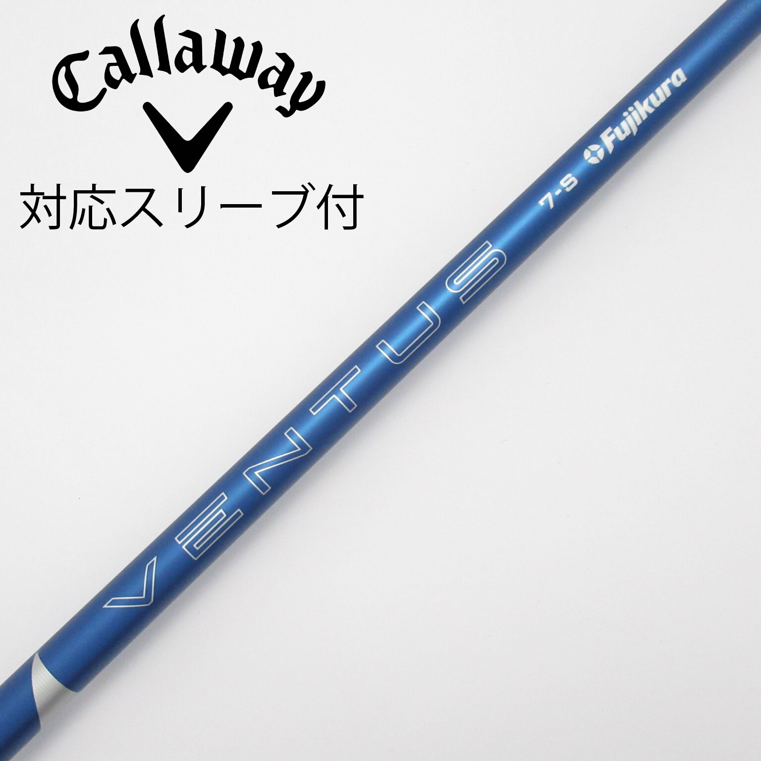 【キャロウェイ用スリーブ付きシャフト】VENTUS BLUE 6-S 楽天市場】キャロウェイ スリーブ付きシャフト 2024 VENTUS
