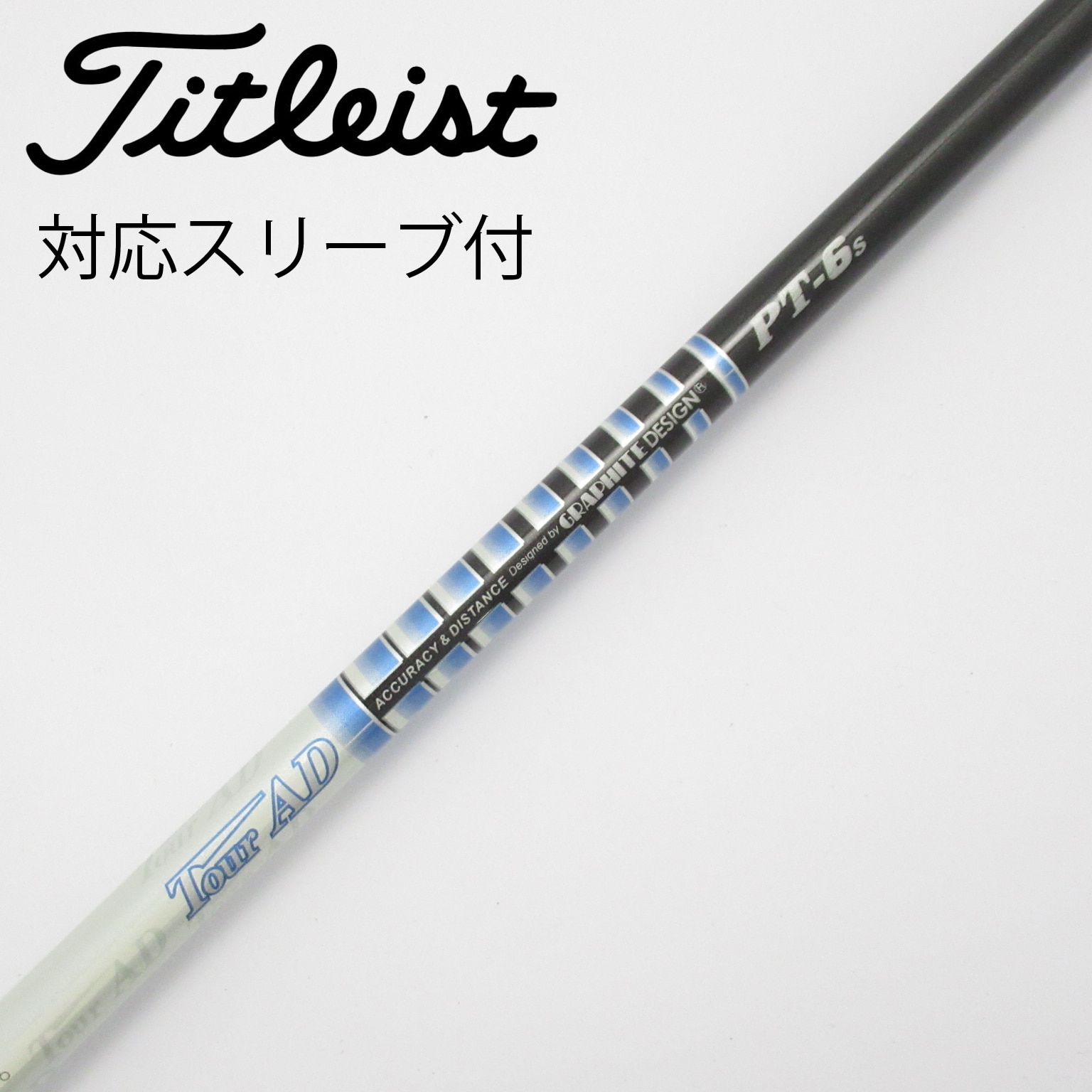 □クロカゲ / KUROKAGE XD 50 (SR) 各スリーブ＋新品グリップ クロカゲ