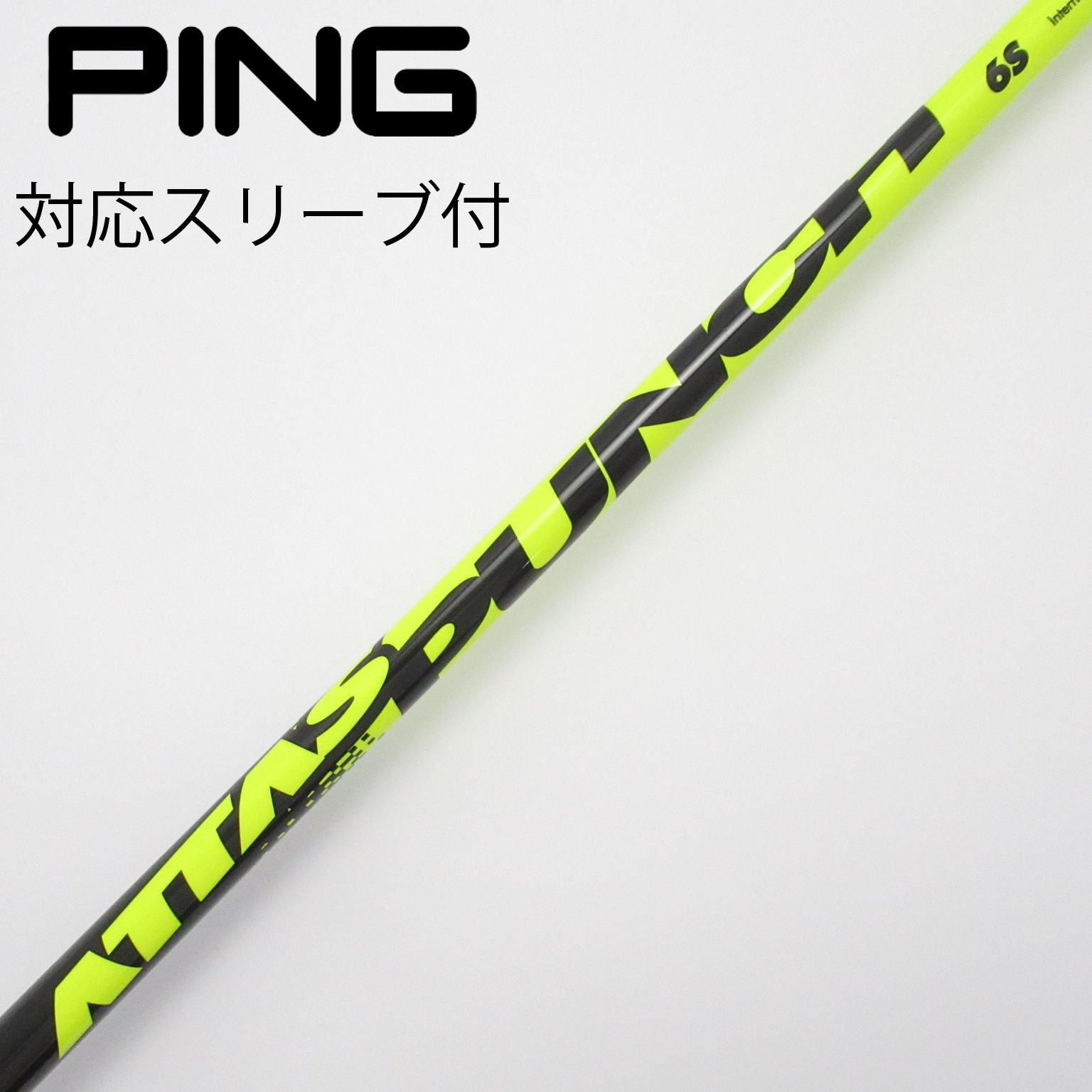 中古】USTマミヤ シャフト・スリーブ 通販｜GDO中古ゴルフクラブ
