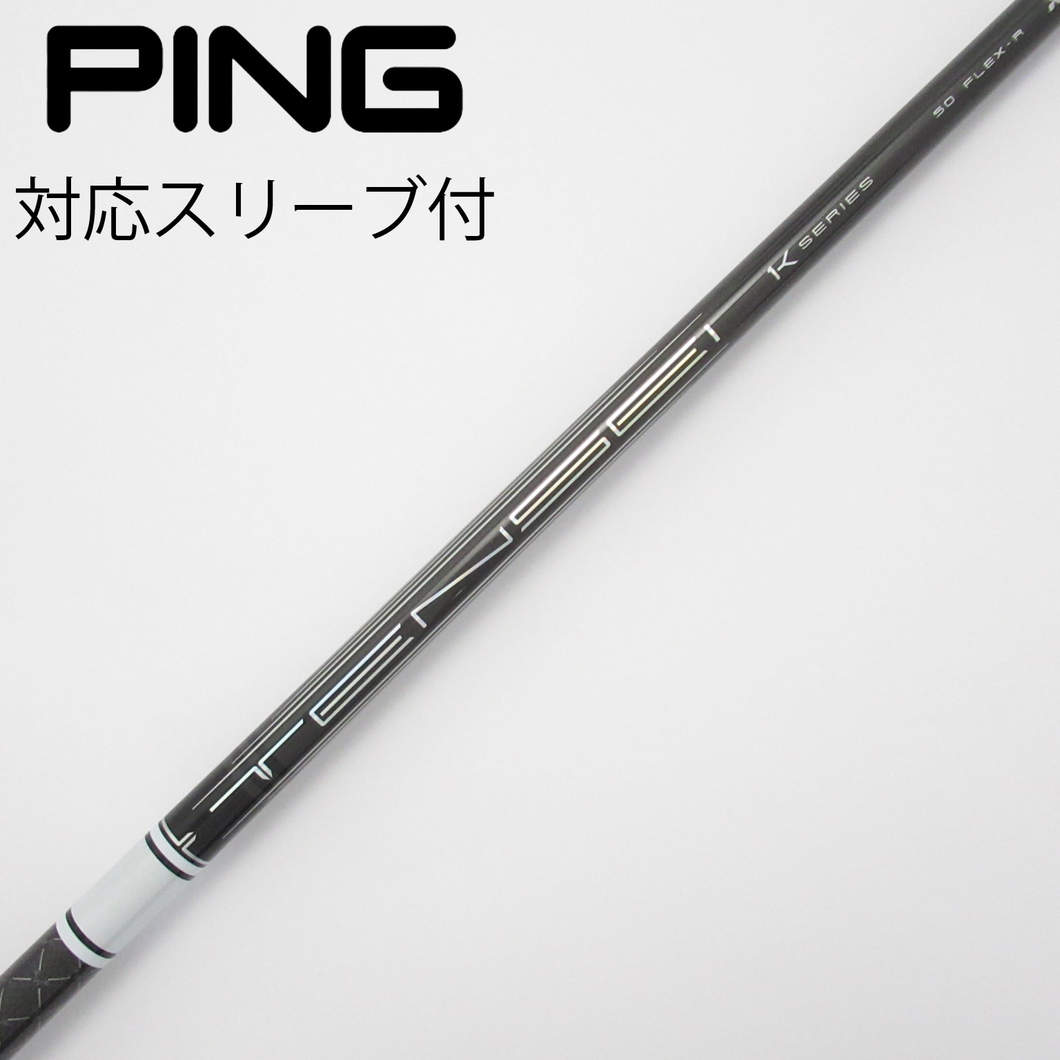 （中古）VENTUS TR シャフト PRGR用スリーブ付 ドライバー用 Titleist タイトリスト TSR ドライバー用 VENTUS TR BLUE