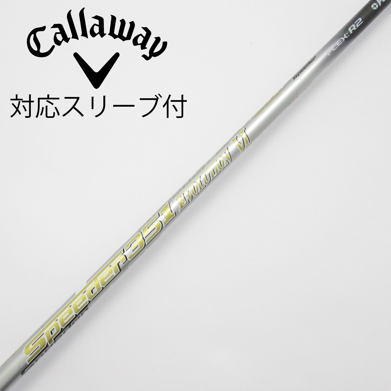 中古】スピーダー シャフト・スリーブ (フジクラ) 通販｜GDO中古