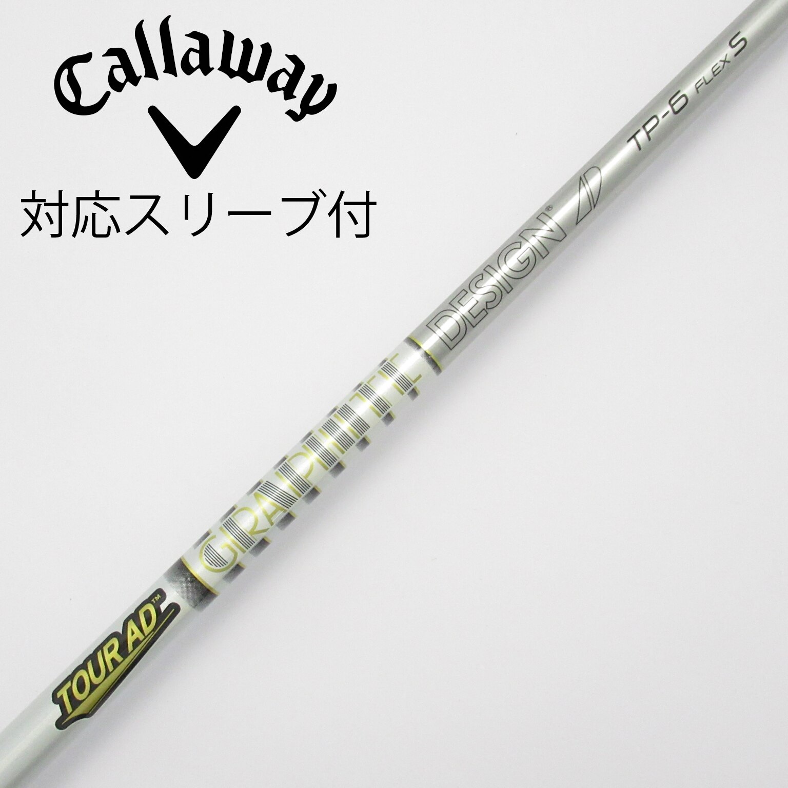 TOUR AD PT-6 Sドライバーシャフト　ping用スリーブ付 TOUR AD PT-6S ドライバー用 PINGスリーブ付き スリーブ付