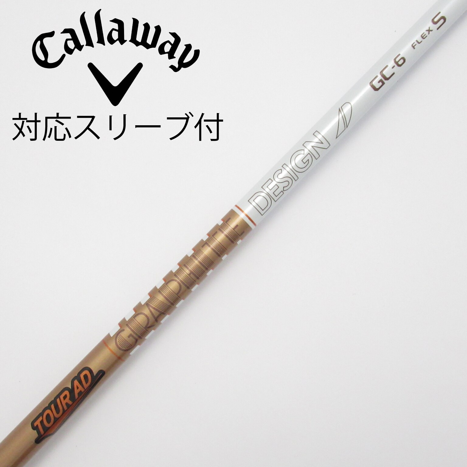 TOUR AD GC-6 フレックスS ゴルフシャフト ジオテックゴルフ公式通販サイト / ツアーAD GC-6