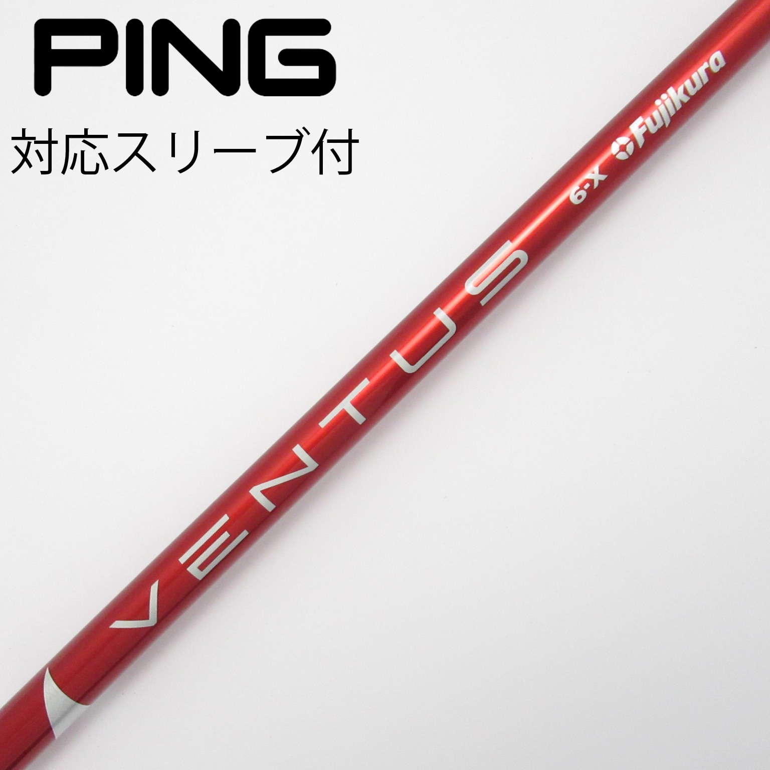 VENTUS TR 6Sゴルフシャフト 赤 Titleist スリーブ 1W用 VENTUS TR 6Sゴルフシャフト 赤 Titleist スリーブ 1W用