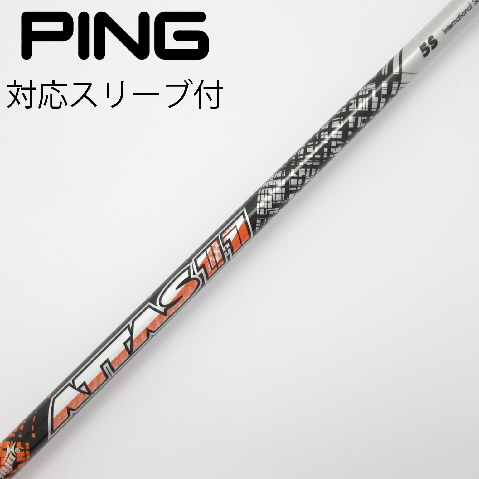 USTMamiya - The ATTAS 5x ドライバー PING用スリープ付 中古】ATTAS 11 ドライバー用_スリーブ付 ATTAS 11 5 S C