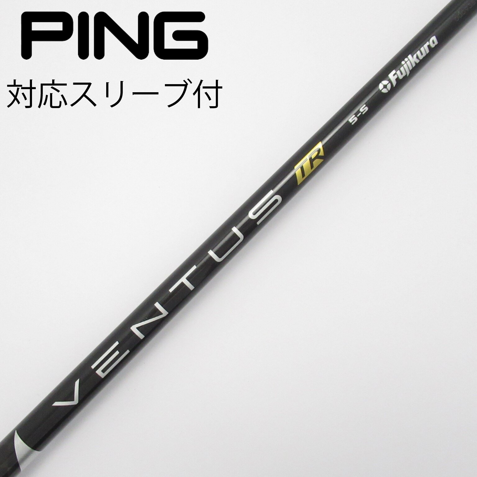 VENTUS TR BLACK 5X ドライバー用（テーラーメイドスリーブ） 楽天市場】【超特価クーポン付】VENTUS TR BLACK 日本仕様