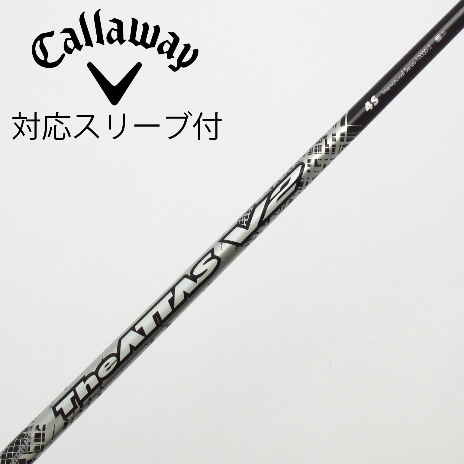 THE ATTAS 7S タイトリスト ドライバーシャフト 中古】ATTAS