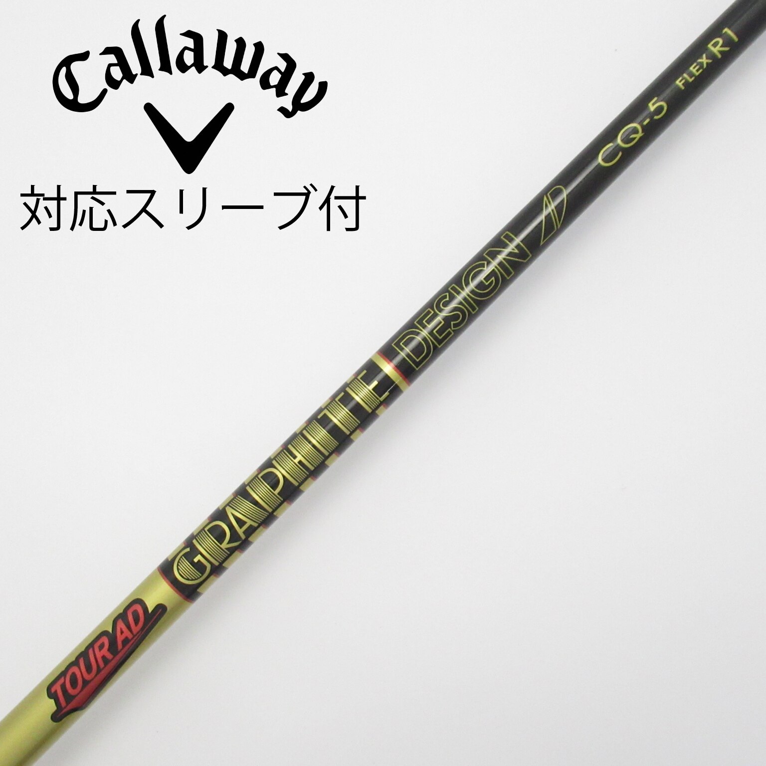 中古】Tour AD シャフト・スリーブ (グラファイトデザイン) 通販