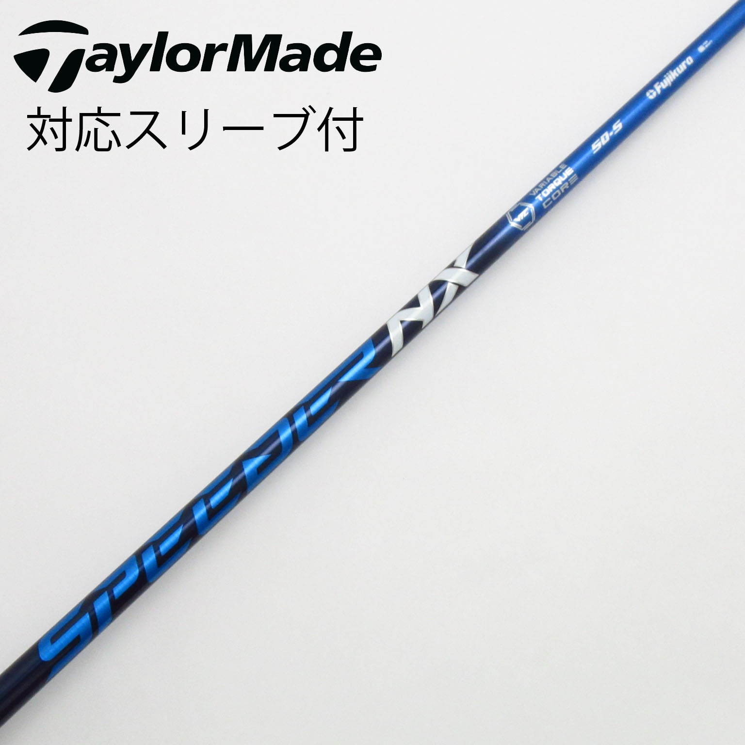 【中古】 フジクラ スピーダーNX 60(S) Fujikura フジクラ 中古シャフト SPEEDER NX VIOLET 60（S