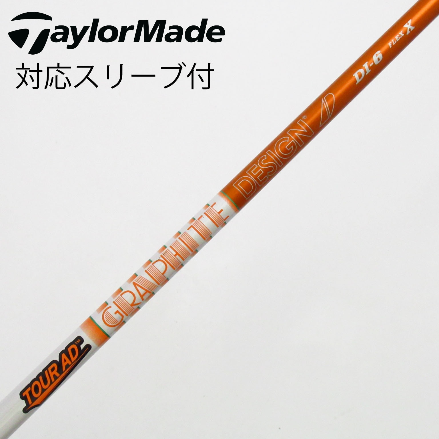 ツアーAD DI-6X フェアウェイウッド用