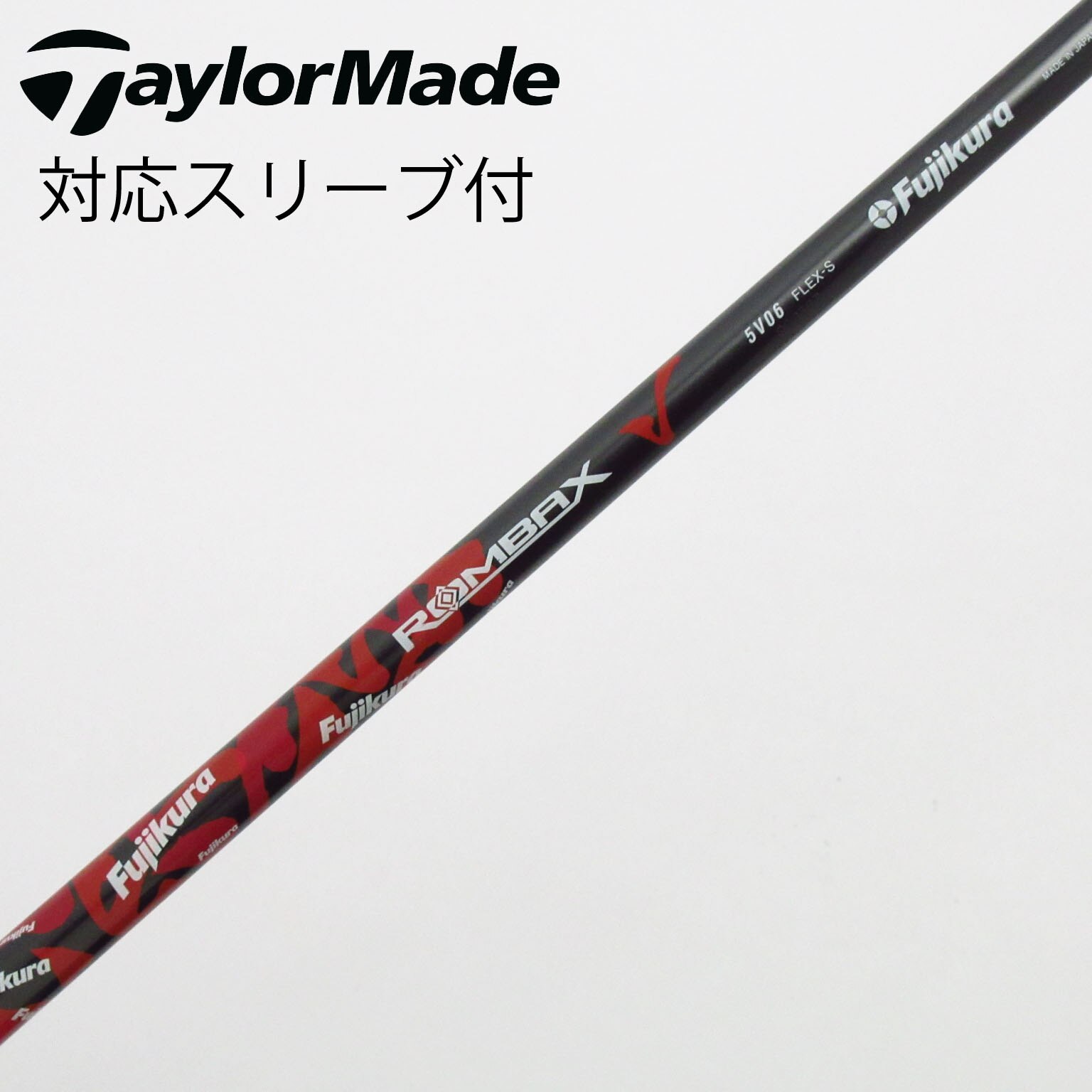 Fujikura - フジクラ　スピーダー 569TR X テーラーメイドスリーブ付 中古】スピーダー シャフト・スリーブ (フジクラ) 通販｜GDO中古