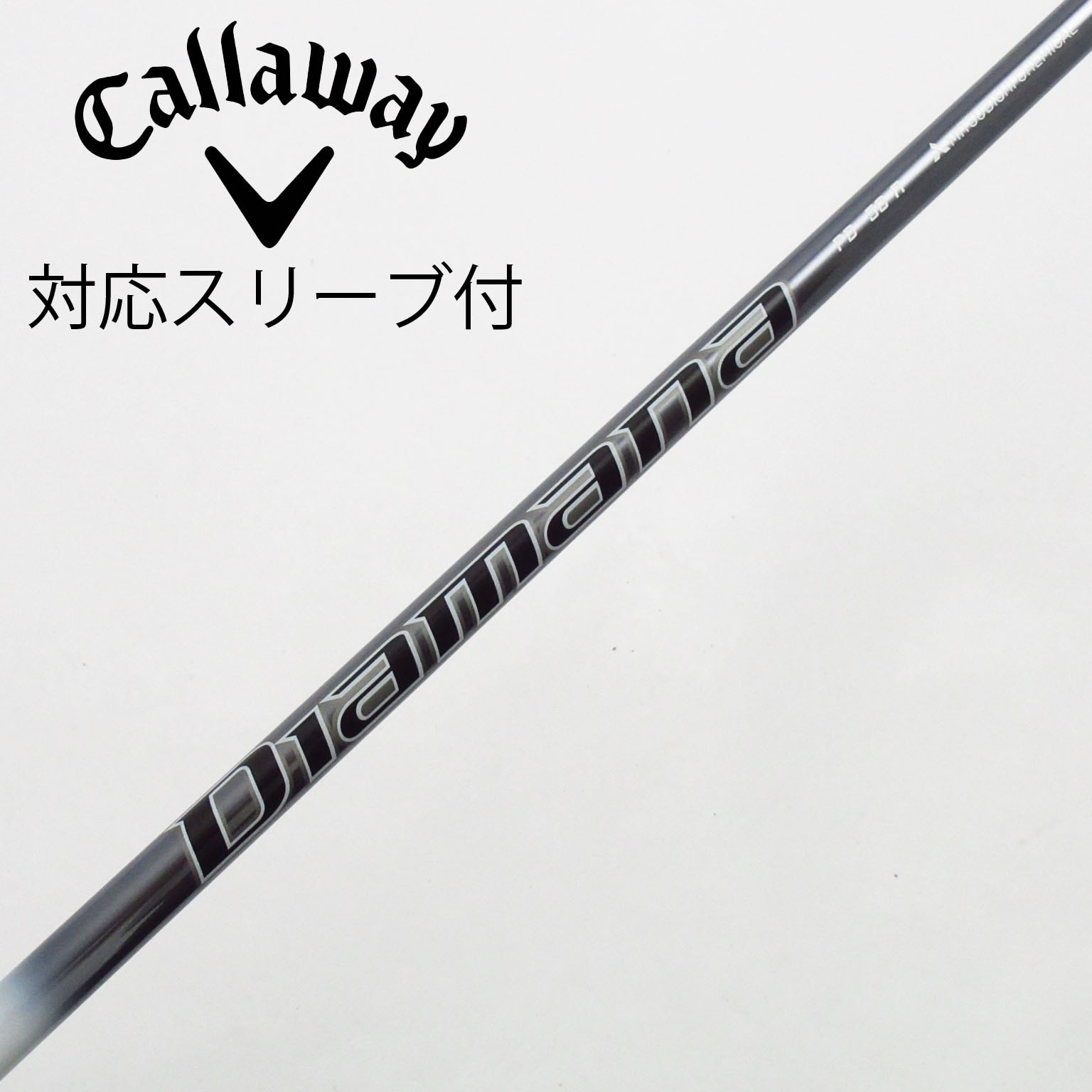 ブリヂストン純正シャフト三菱C製 Diamana PD 50 SRスリーブ付き ブリヂストン純正シャフト三菱C製 Diamana PD 50 SRスリーブ付き