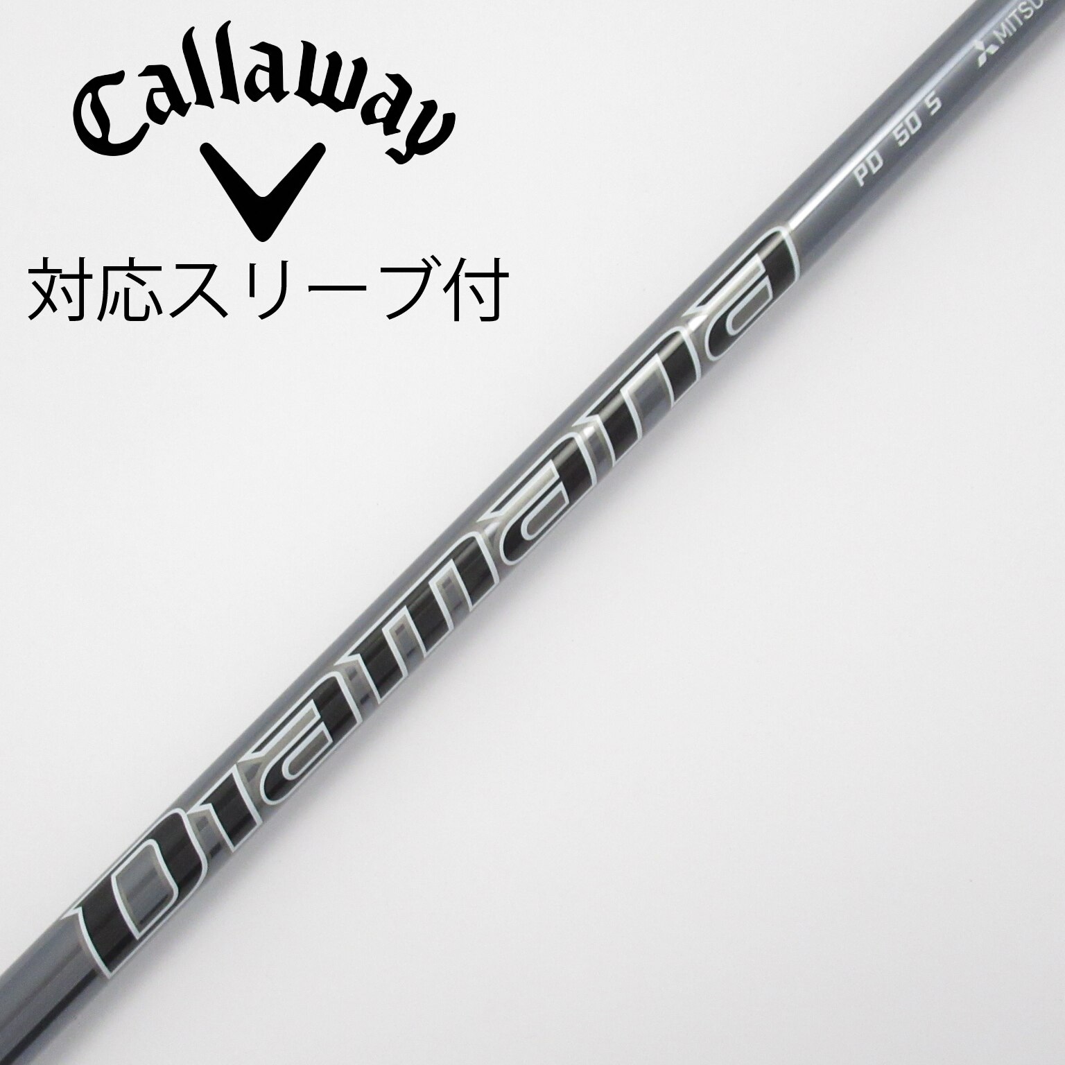 希少！Diamana W 60 S 各スリーブ+新品グリップ付 1W 中古】Diamana(ディアマナ) シャフト・スリーブ (三菱ケミカル