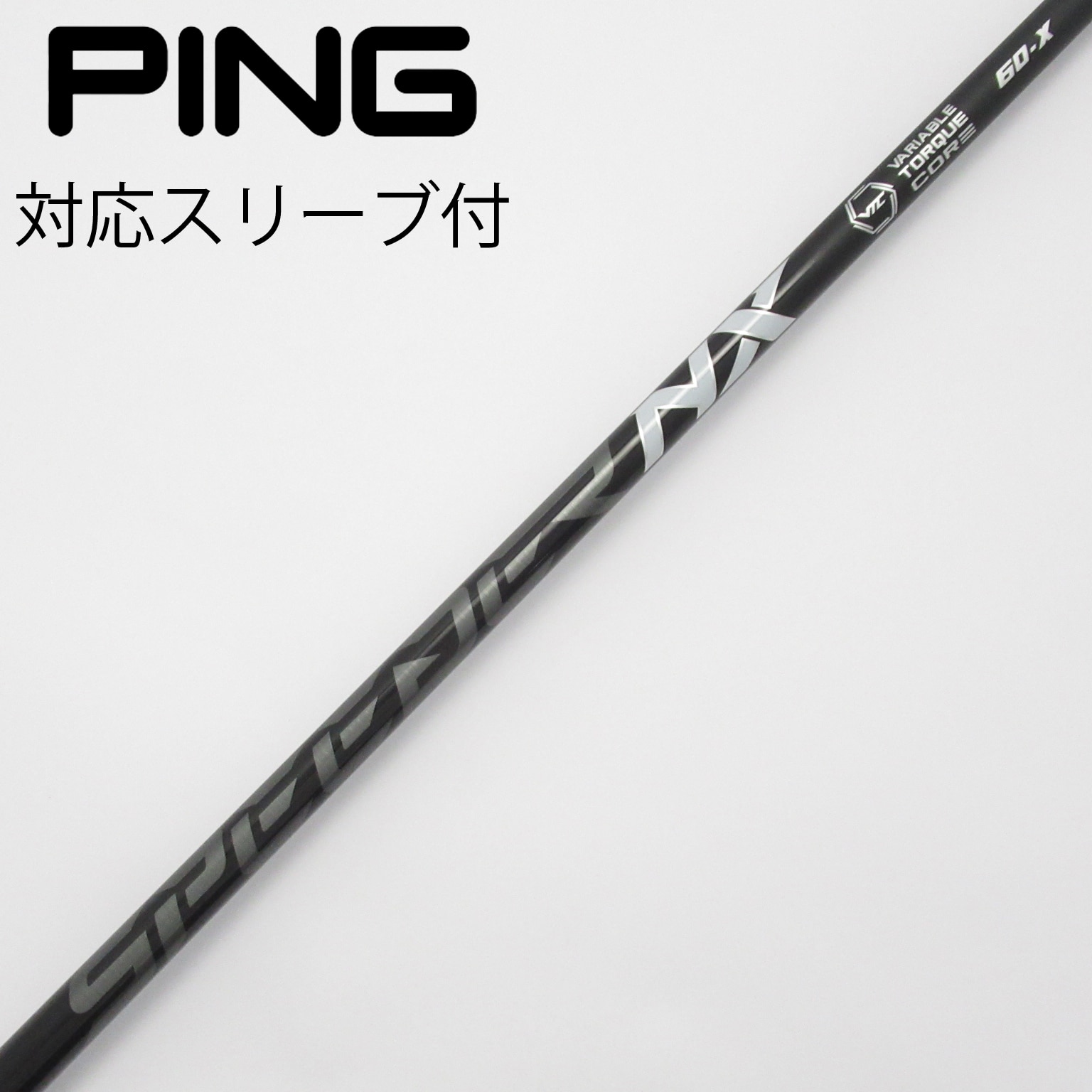 スピーダーNXブラック　60S ドライバー用 ヤマハスリーブ付 楽天市場】【すぐ使えるクーポン付き】 YAMAHA スリーブ付