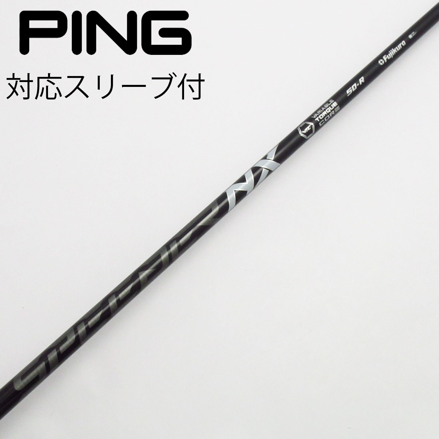 中古】スピーダー シャフト・スリーブ (フジクラ) 通販｜GDO中古
