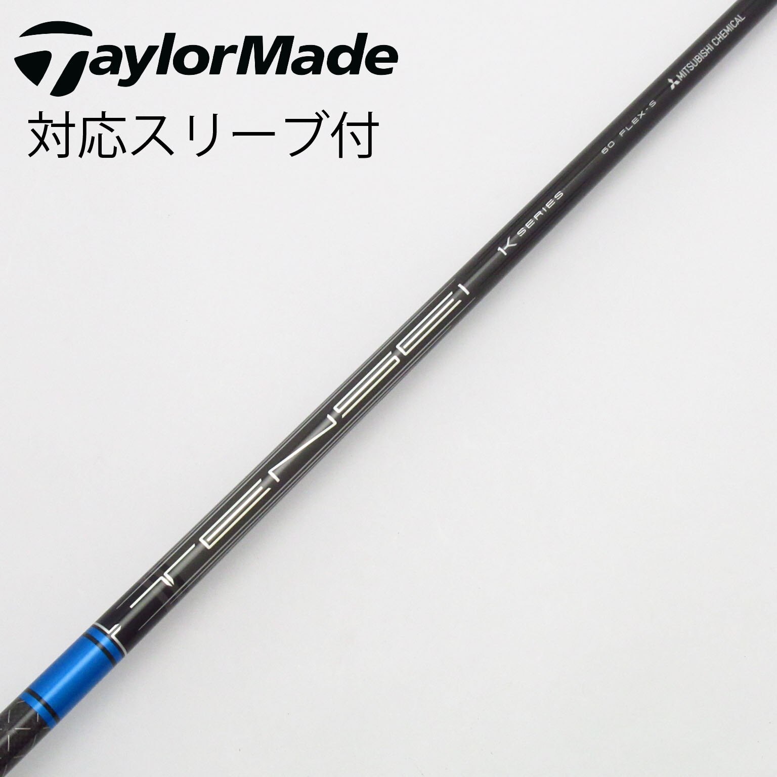 中古品　PT7S 装着45.0インチ 　タイトリストスリーブ付 中古品 PT7S 装着45.0インチ タイトリストスリーブ付 - メルカリ