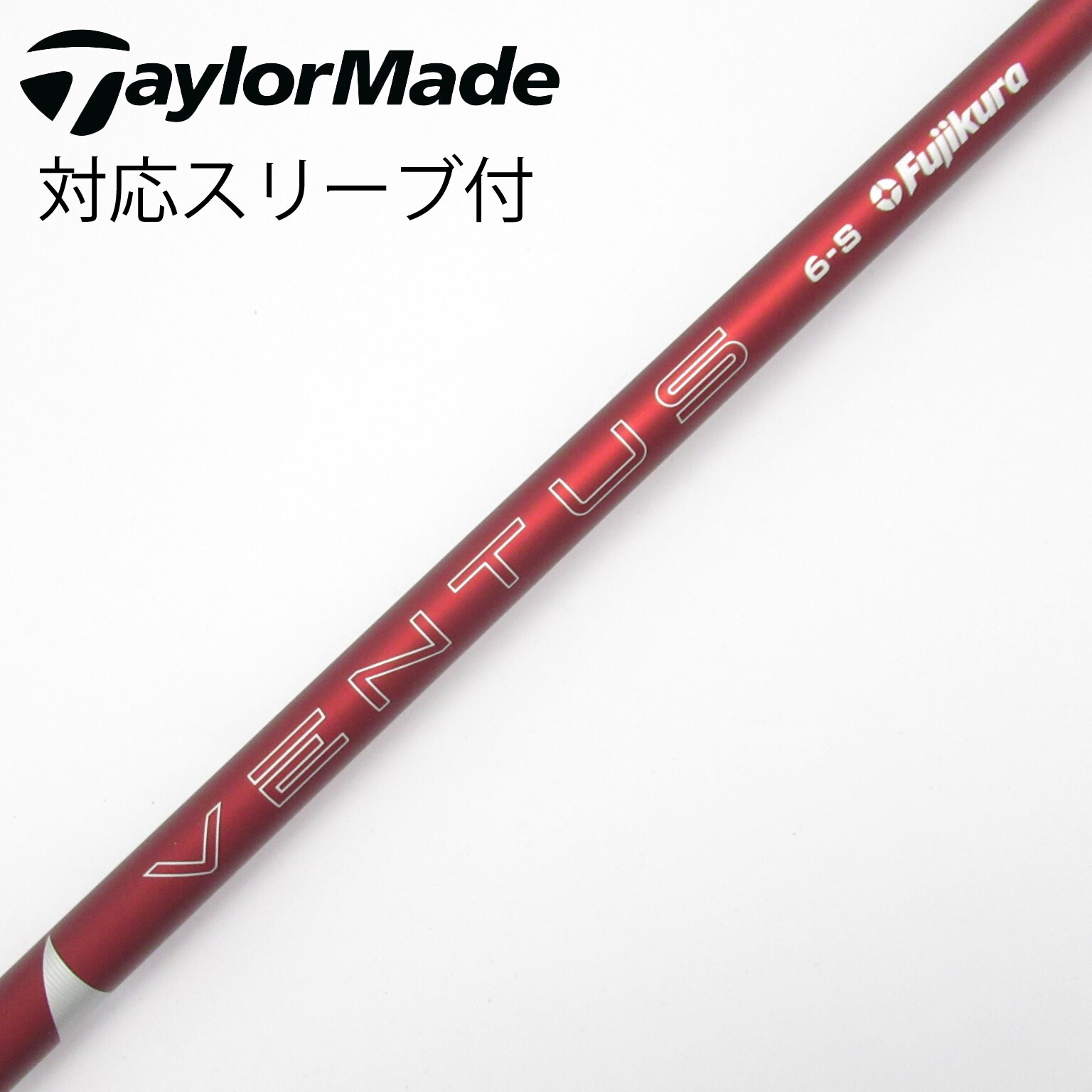 中古】VENTUS RED(2024) ドライバー用_スリーブ付 VENTUS RED 6(2024