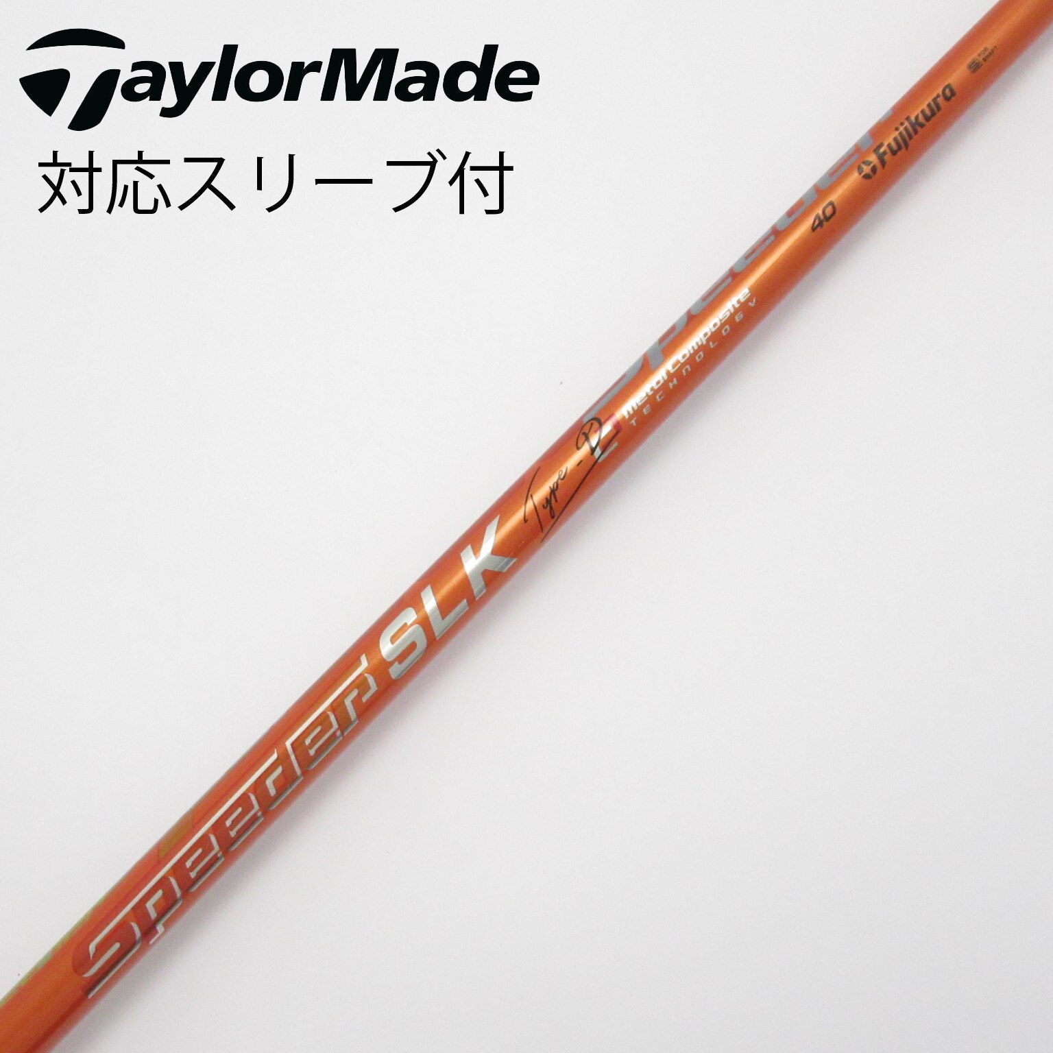 サイクルペディア　スリーブ　スクラッチ当選品　開封済み　52枚　中古 71425-77_CRUX-SW-FRMSET-CARB-