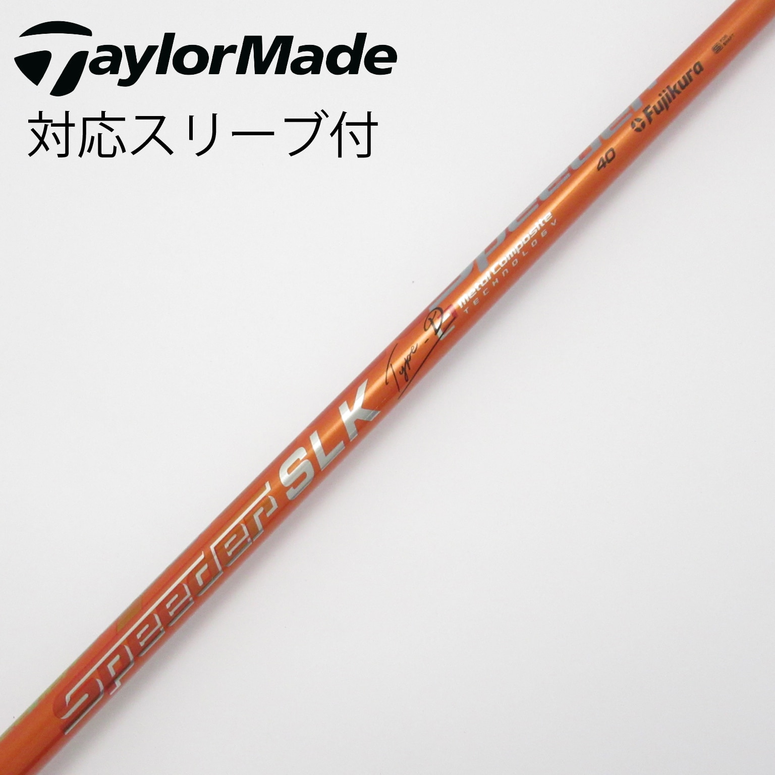 レア 6x Speeder SLK テーラーメイドスリーブ付き 楽天市場】スピーダーslk テーラーメイドの通販