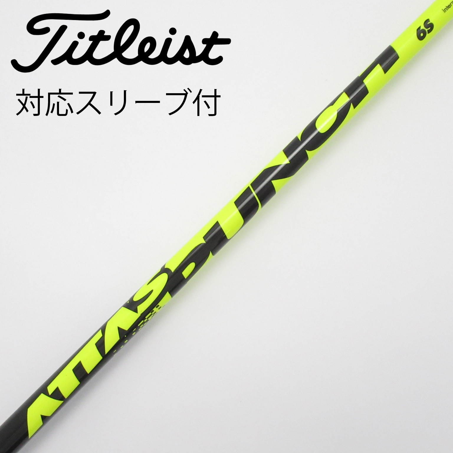 中古】ATTAS PUNCH ドライバー用_スリーブ付 ATTAS PUNCH 6 S C