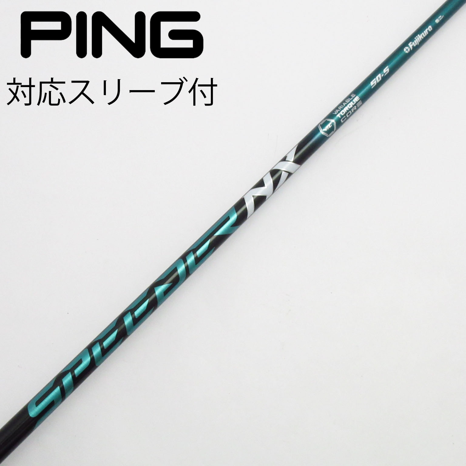 中古】Speeder NX GREEN ドライバー用_スリーブ付 Speeder NX