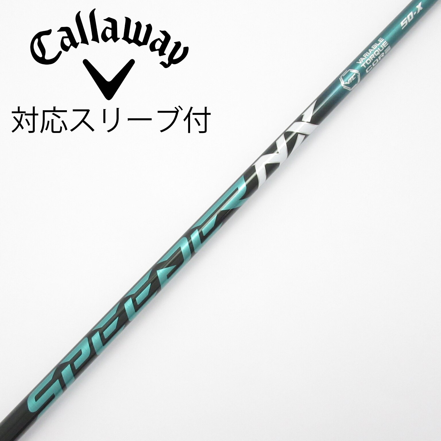 中古】Speeder NX GREEN シャフト・スリーブ (フジクラ