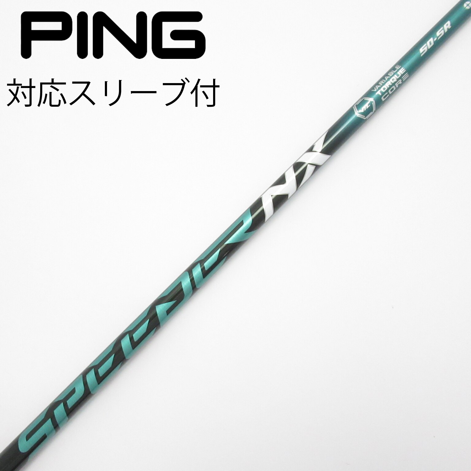 スリーブまとめ売り　13点【内2点中古】 スリーブ付シャフト,スリクソンZXi用 | Teeolive芦屋店 公式ECサイト
