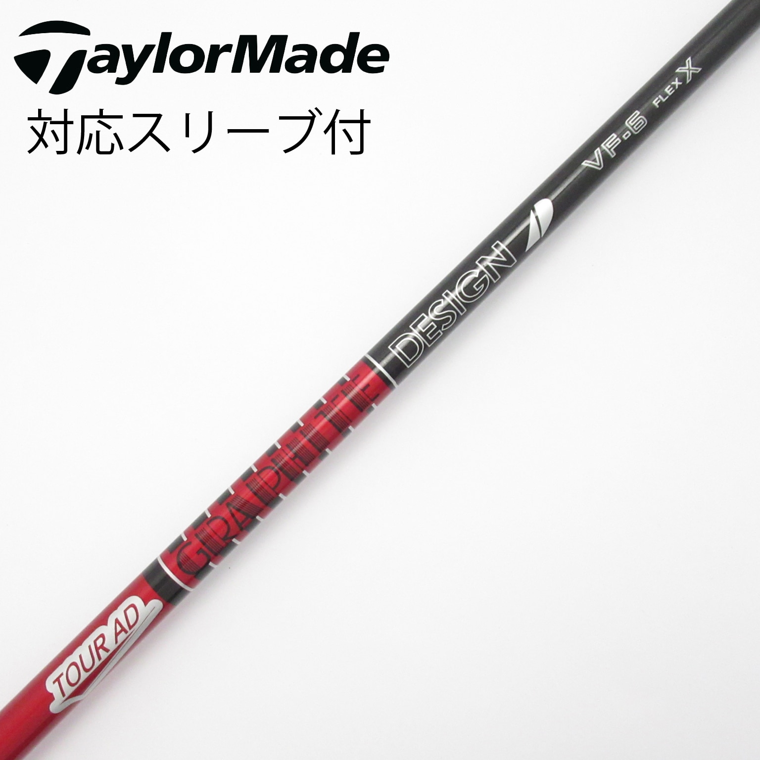 中古】Tour AD VF ドライバー用_スリーブ付 Tour AD VF-6 X C