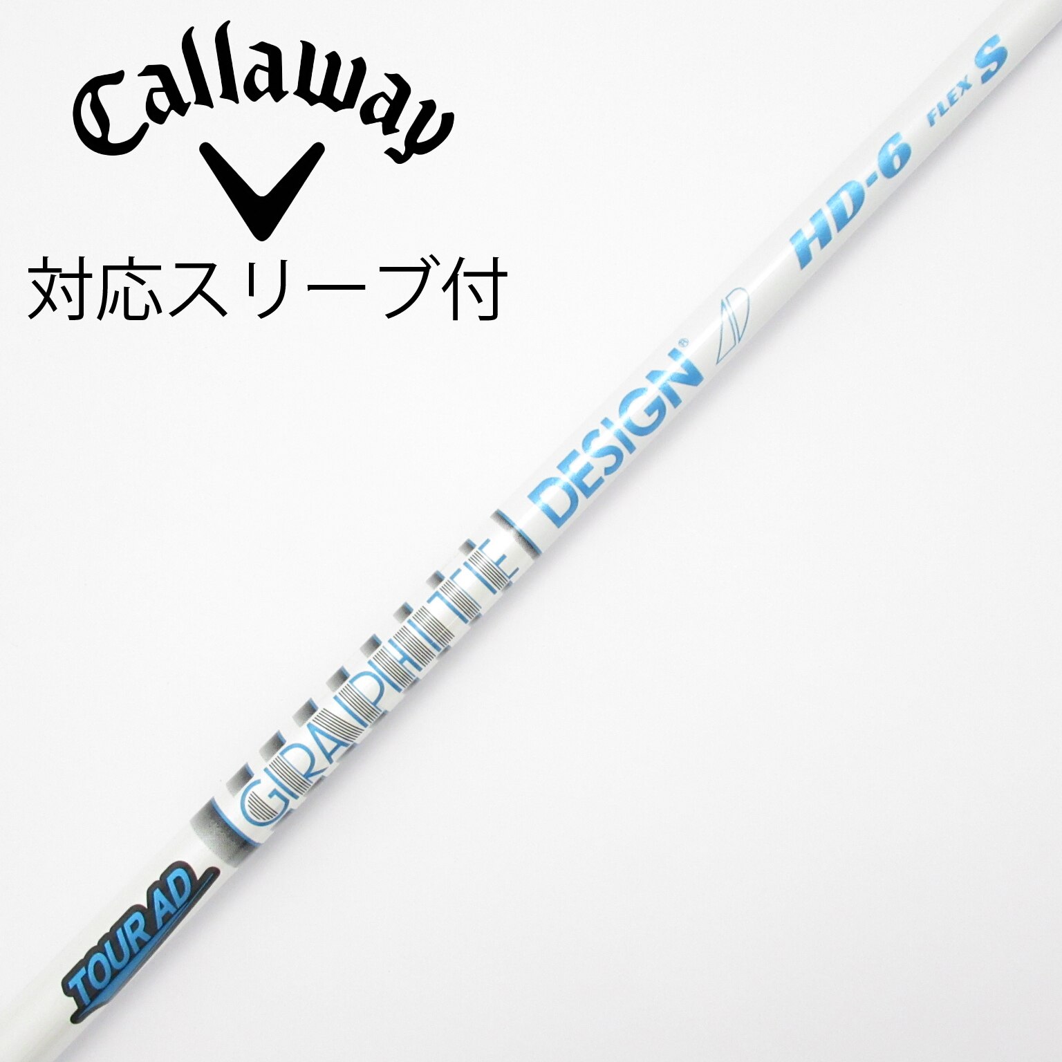 TOUR AD GRAPHITE DESIGN HD-6 フレックスS TOUR AD GRAPHITE DESIGN