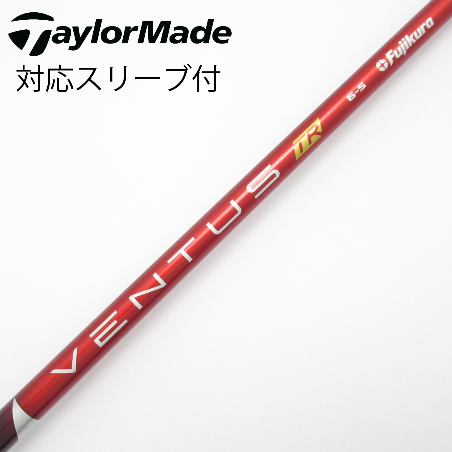 中古】VENTUS TR RED(VELOCOREあり) ドライバー用_スリーブ付