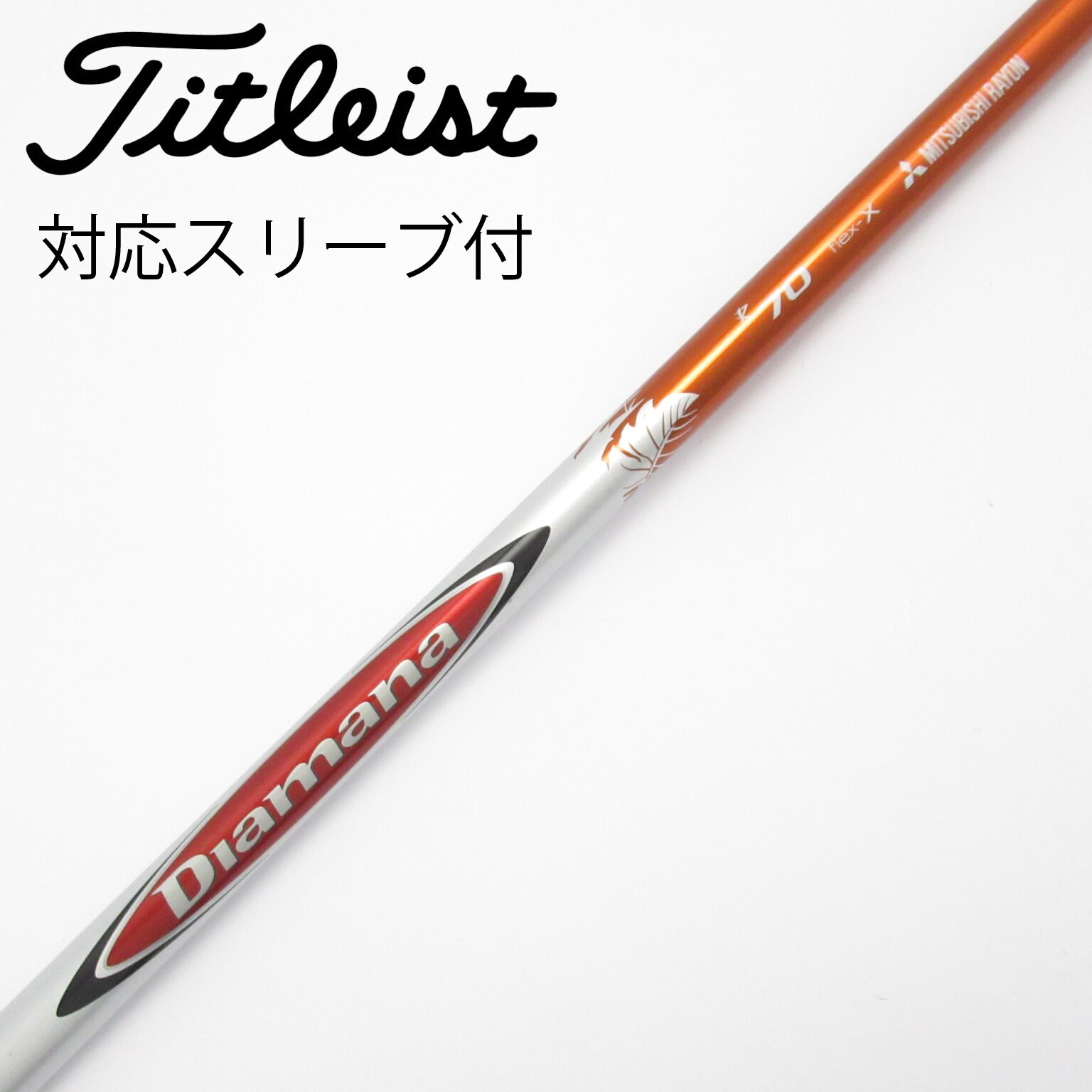 diamana PD 50S YAMAHAドライバー用スリーブ付きシャフト 中古】Diamana PD ドライバー用_スリーブ付 Diamana PD 50 S C