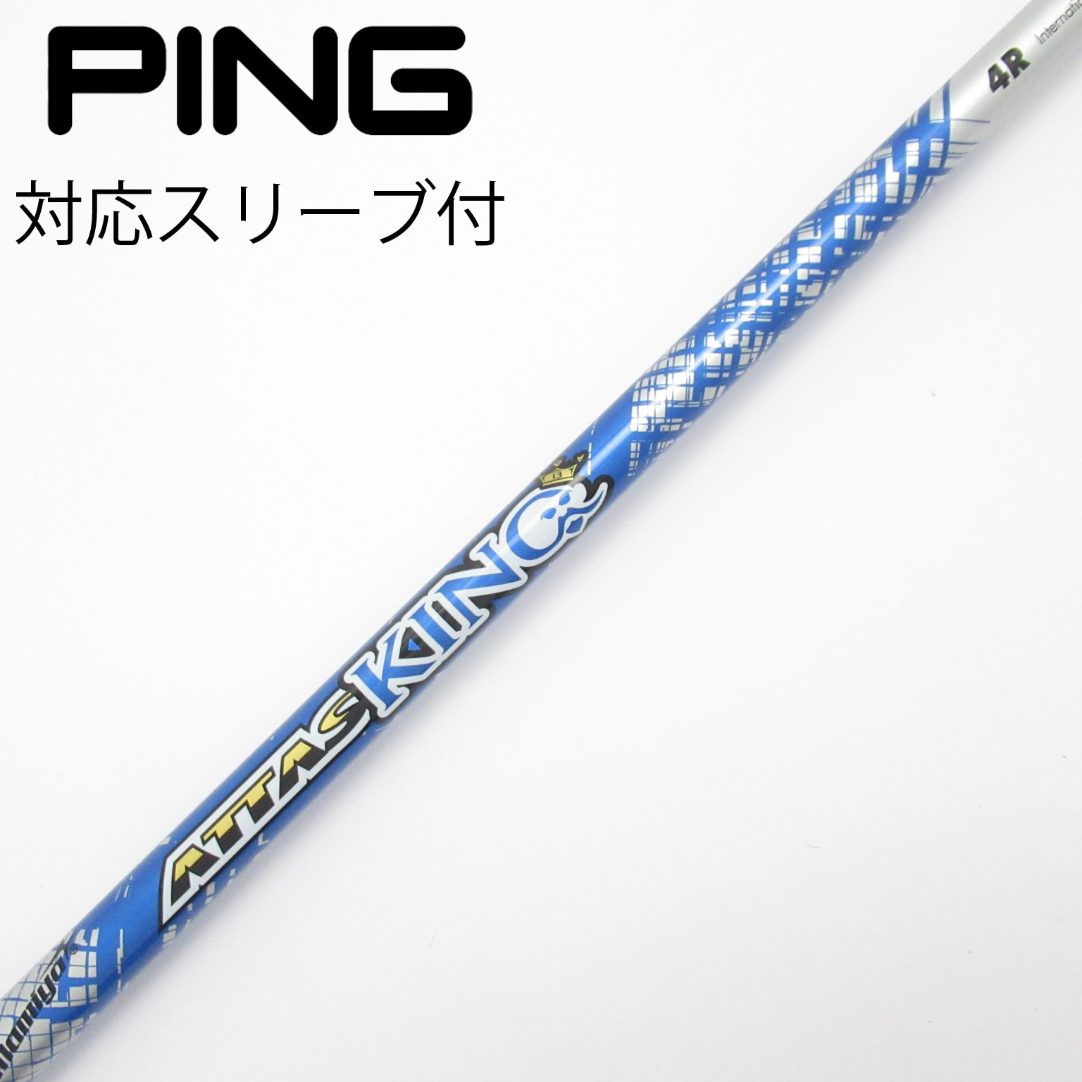 【新品】スリーブ付き！USTマミヤ製 40g プレミアATTAS FLEX＝L 新品】スリーブ付き！USTマミヤ製 40g プレミアATTAS FLEX＝L ゴルフ