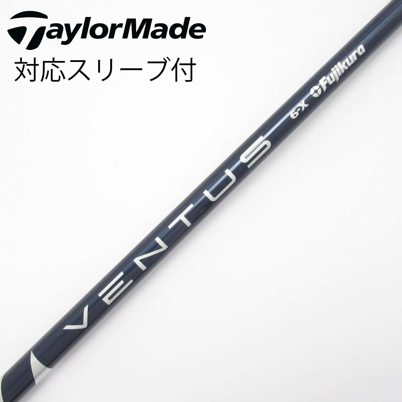 【格安】Ventus Blue Velocore 6S 3w5wセット 中古】VENTUS BLUE(VELOCOREあり) ドライバー用_スリーブ付 VENTUS