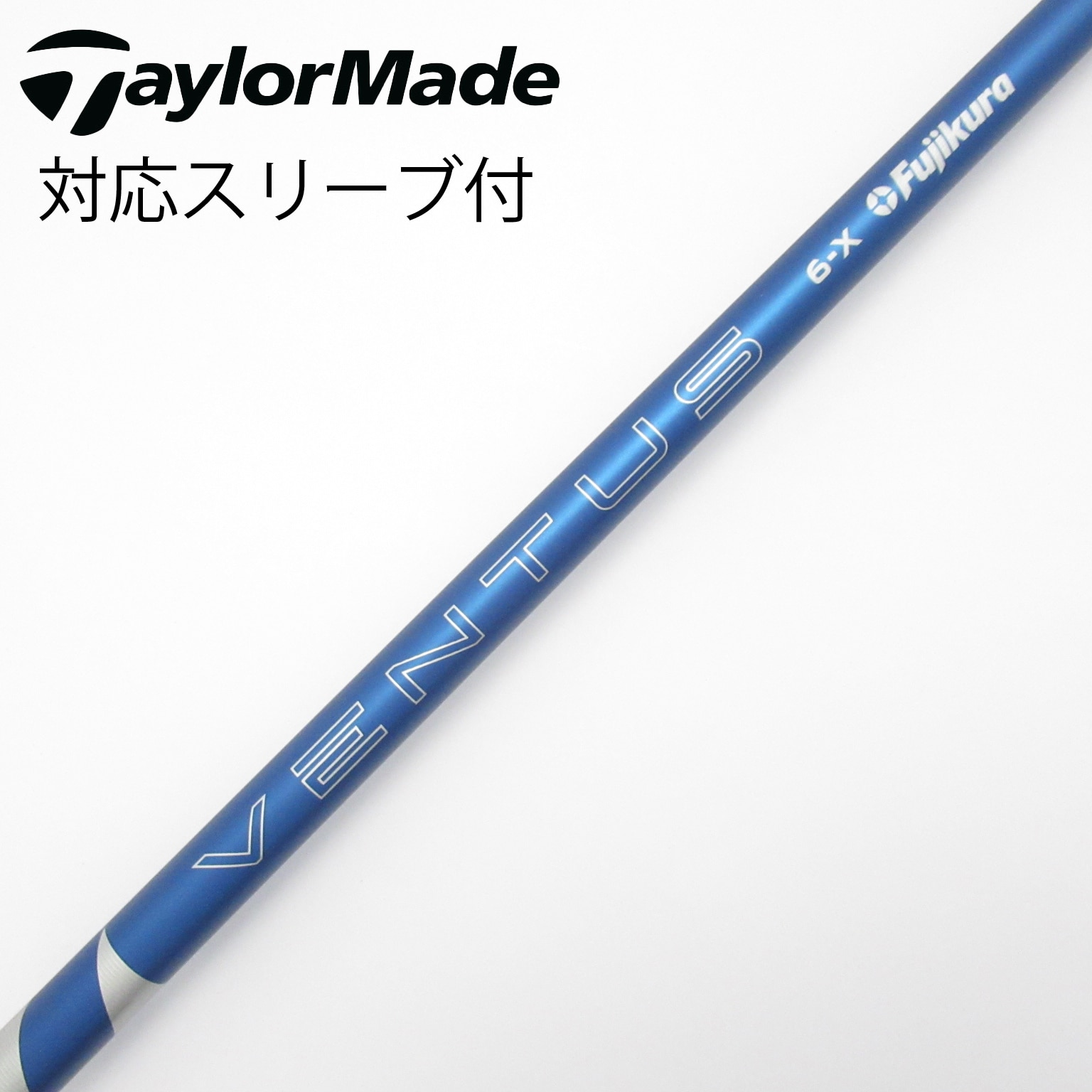 中古】VENTUS BLUE(2024) ドライバー用_スリーブ付 VENTUS BLUE
