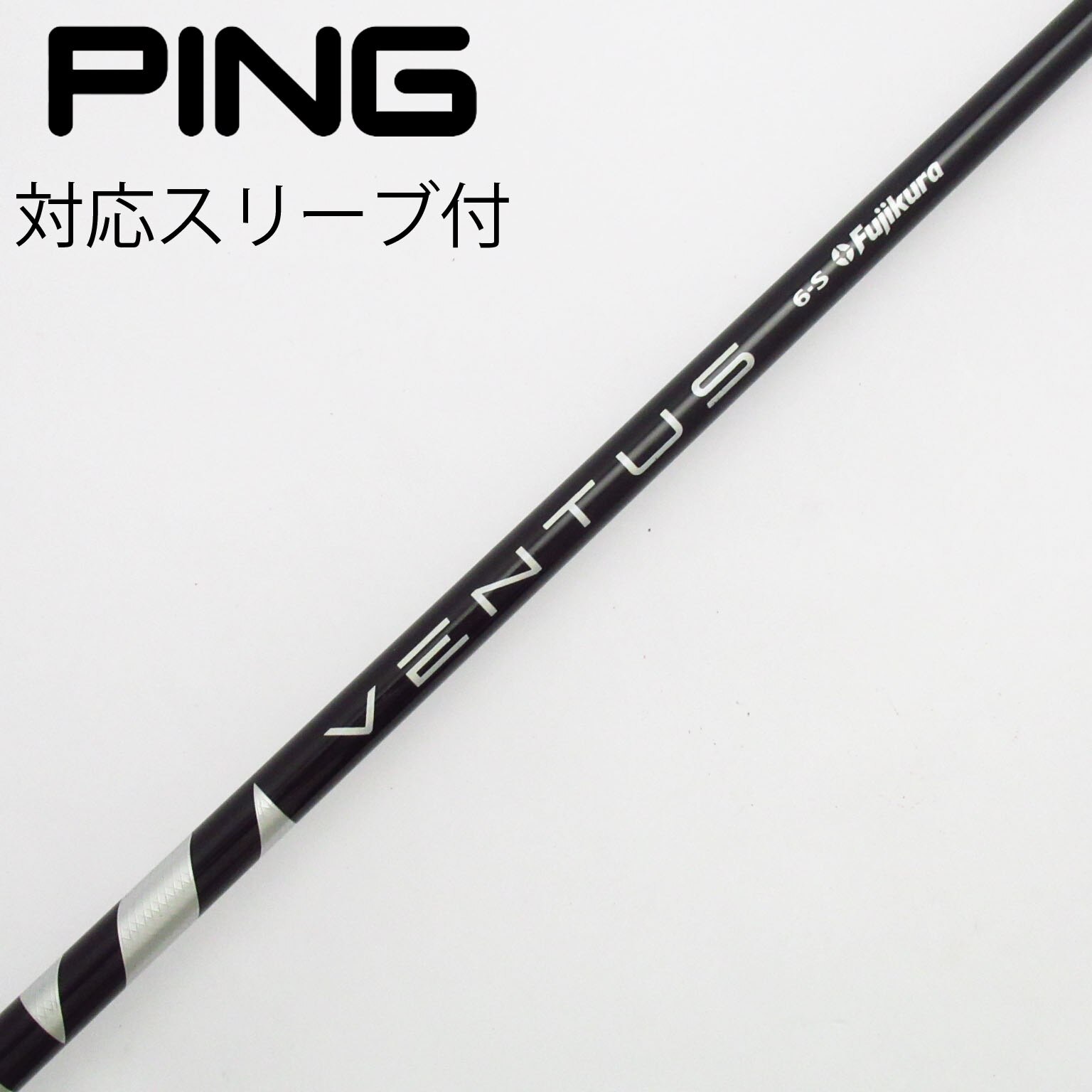 中古】VENTUS BLACK(VELOCOREあり) ドライバー用_スリーブ付