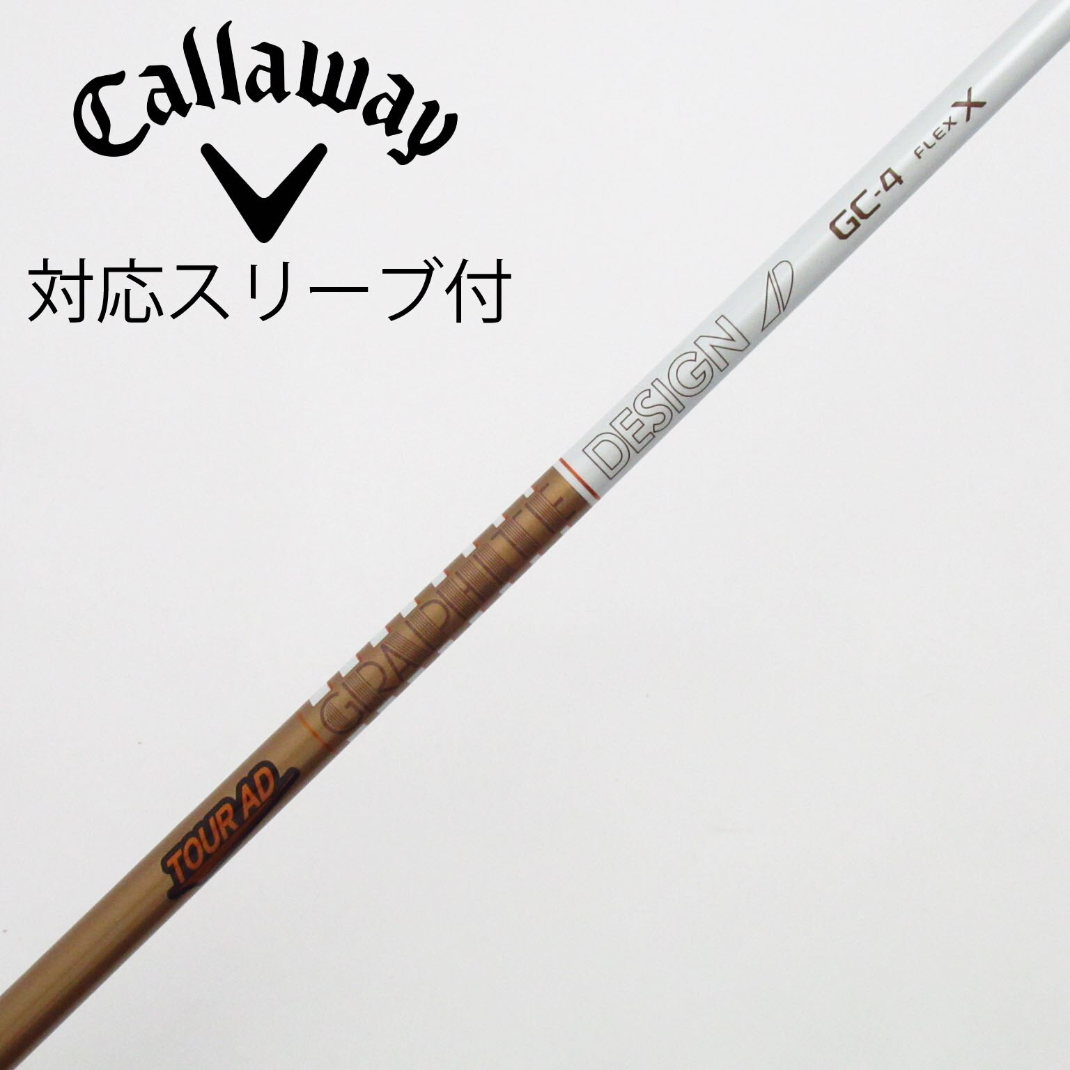 GRAPHITE DESIGN TOUR AD TP-7 Sフレックスシャフト