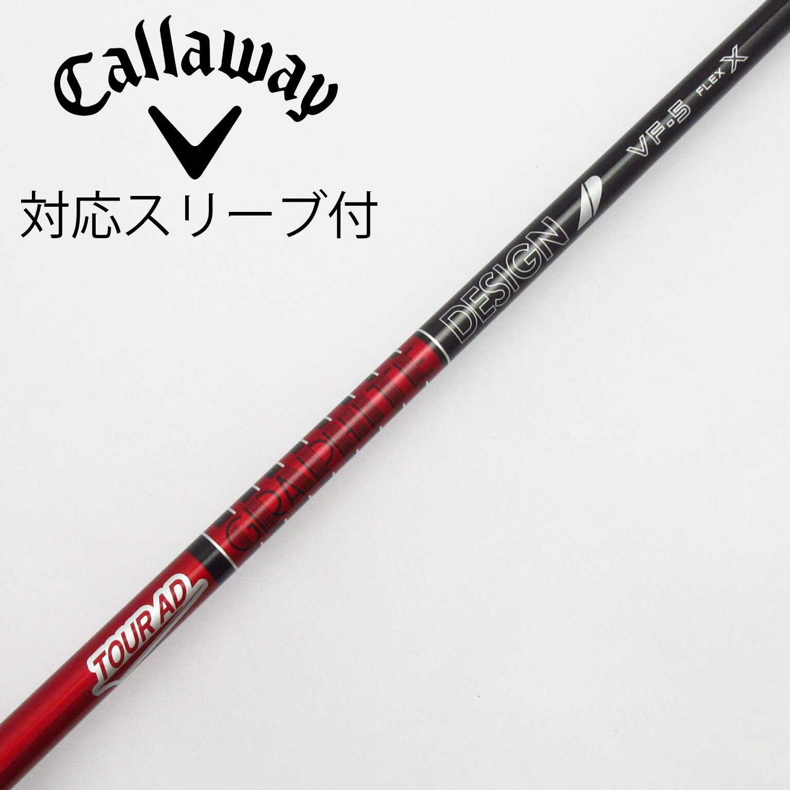 中古】Tour AD VF ドライバー用_スリーブ付 Tour AD VF-5 X C(シャフト