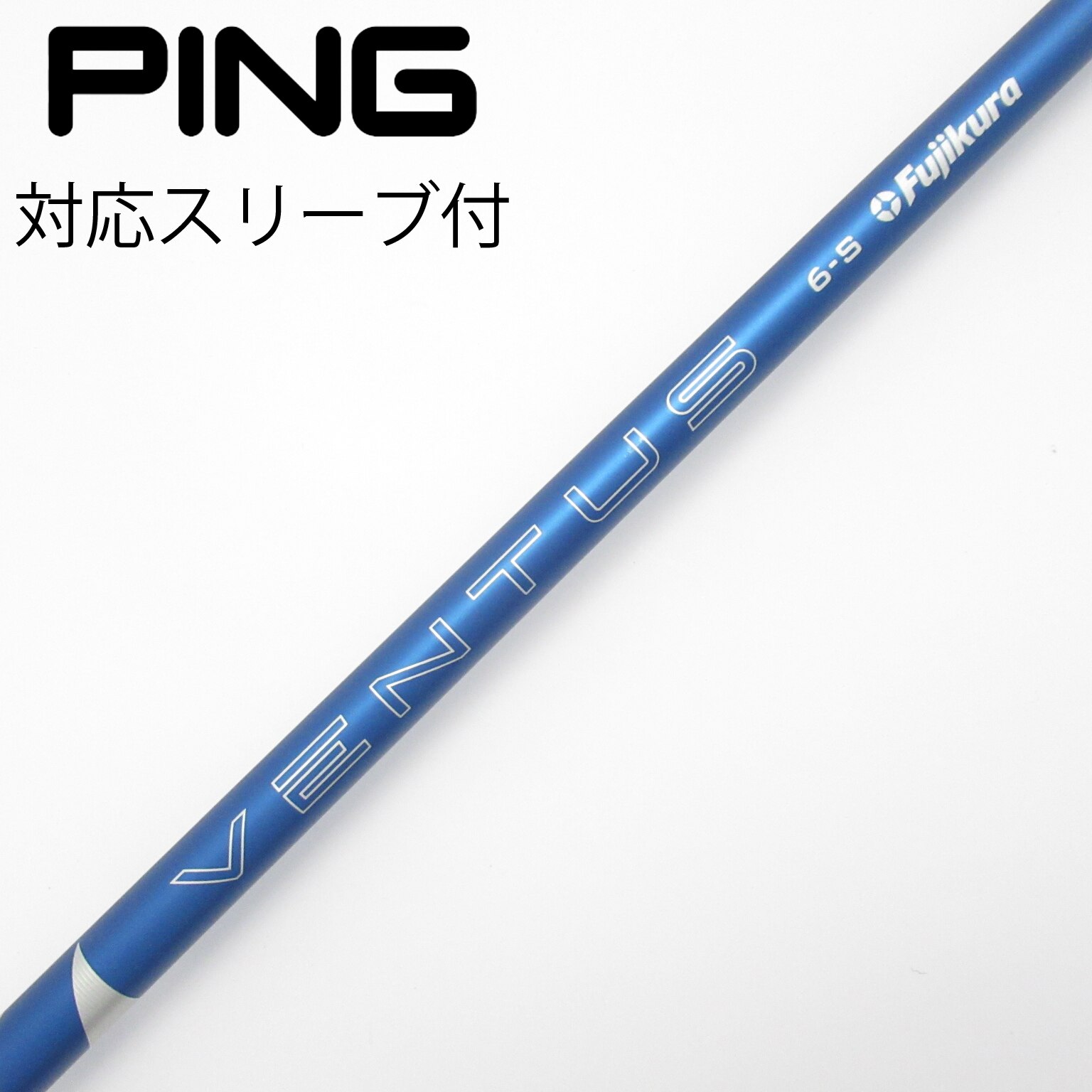 美品　24VENTUS BLUE ６-Ｘ　ブリヂストンドライバー 中古】VENTUS BLUE(2024) ドライバー用_スリーブ付 VENTUS BLUE