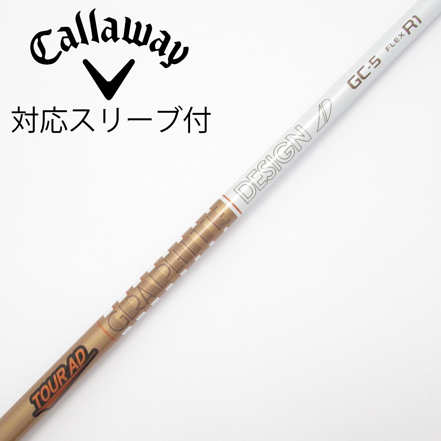 新品未使用品　GC-6S ドライバー用　TOUR AD テーラーメイドスリーブ ツアーAD GC 6S テーラーメイドスリーブ テーラーメイド 用互換