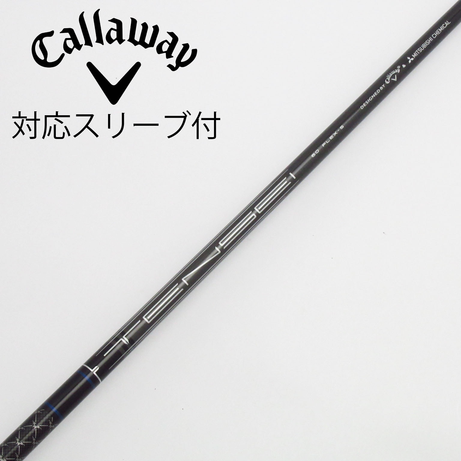 Callaway Golf - キャロウェイ１Ｗ用スリーブ付シャフト　キネティクス　フロー　TE-1 タスクゴルフKINETICS FLOW TE-1 シャフト キャロウェイスリーブ