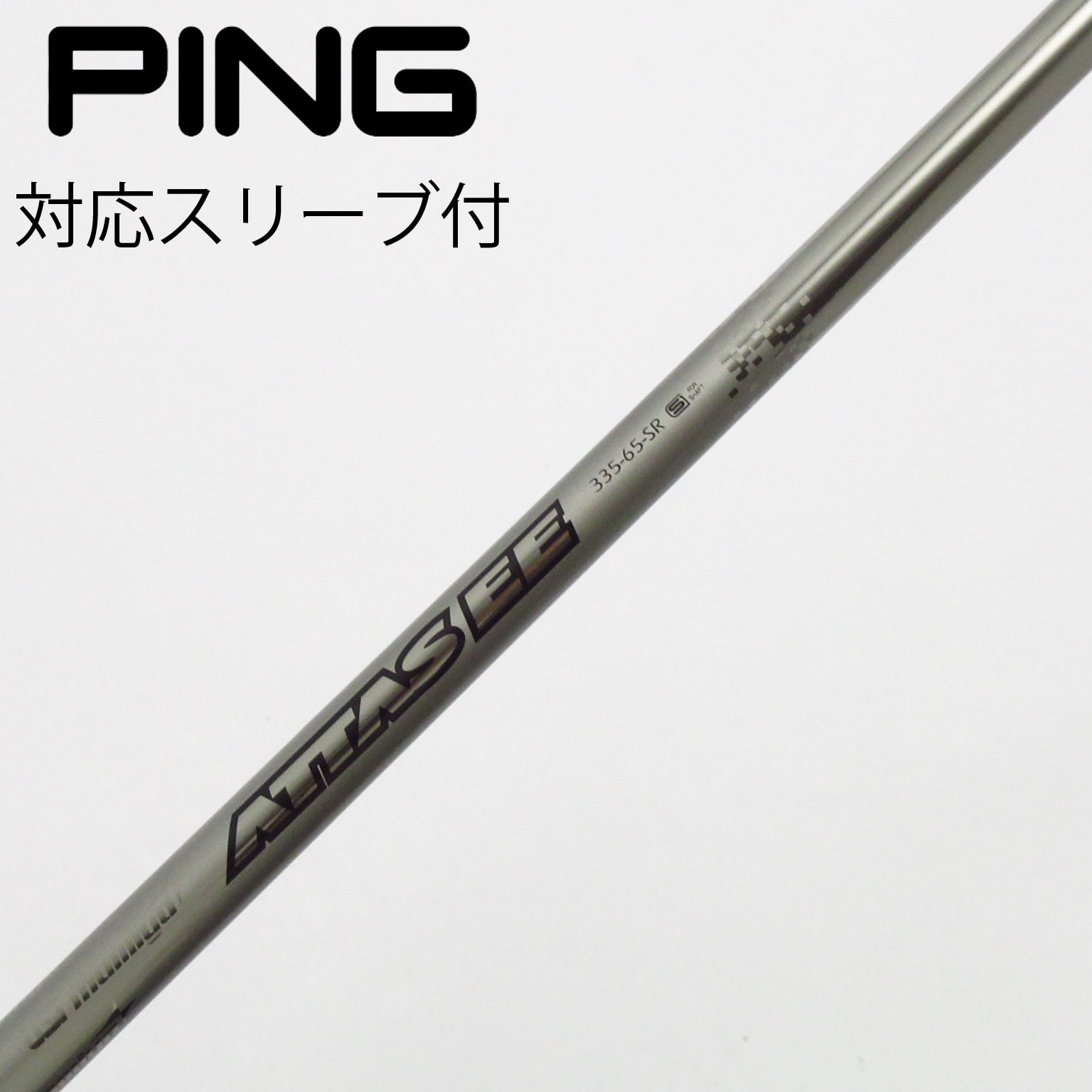 中古】USTマミヤ シャフト・スリーブ 通販｜GDO中古ゴルフクラブ