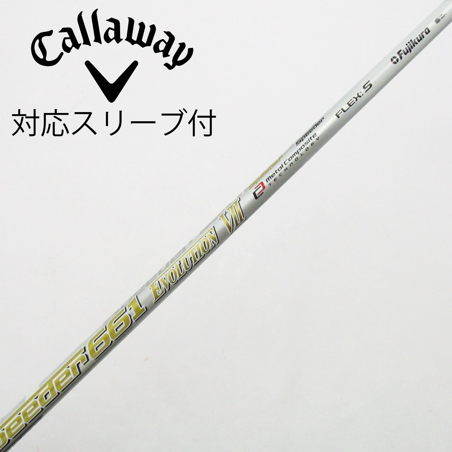 フジクラ スピーダーⅦ ３W用シャフト テーラーメイド純正スリーブ付き nx-tmfw.jpg