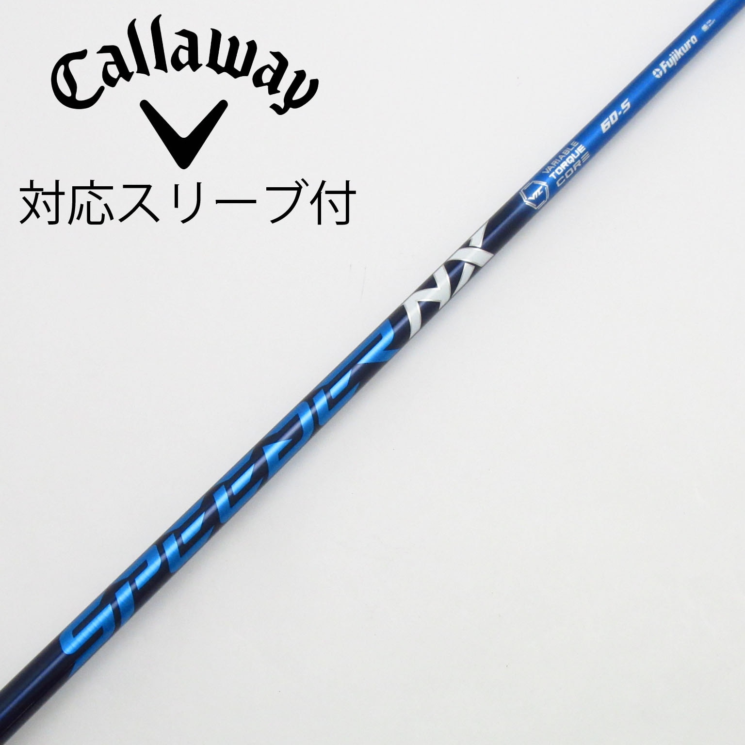 ヤマハ スリーブ付 Speeder NX BLUE 60 S 1W用 単品 ヤマハ スリーブ付 Speeder NX BLUE 60 S 1W用 単品 ヤマハ