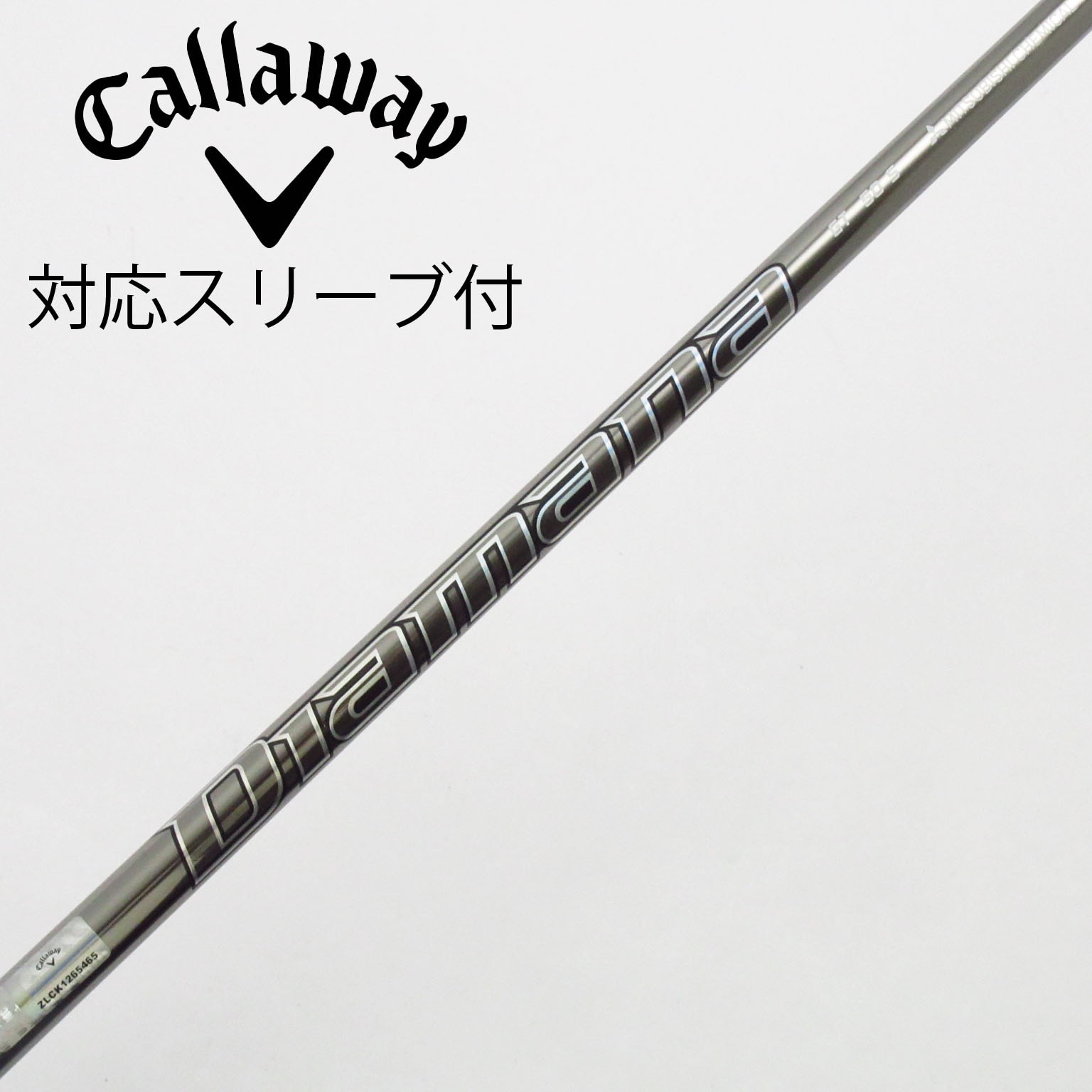 未使用近ゴルフクラブシャフトDiamanaディアマナDF60MIZUNOスリーブ 未使用近ゴルフクラブシャフトDiamanaディアマナDF60MIZUNOスリーブ