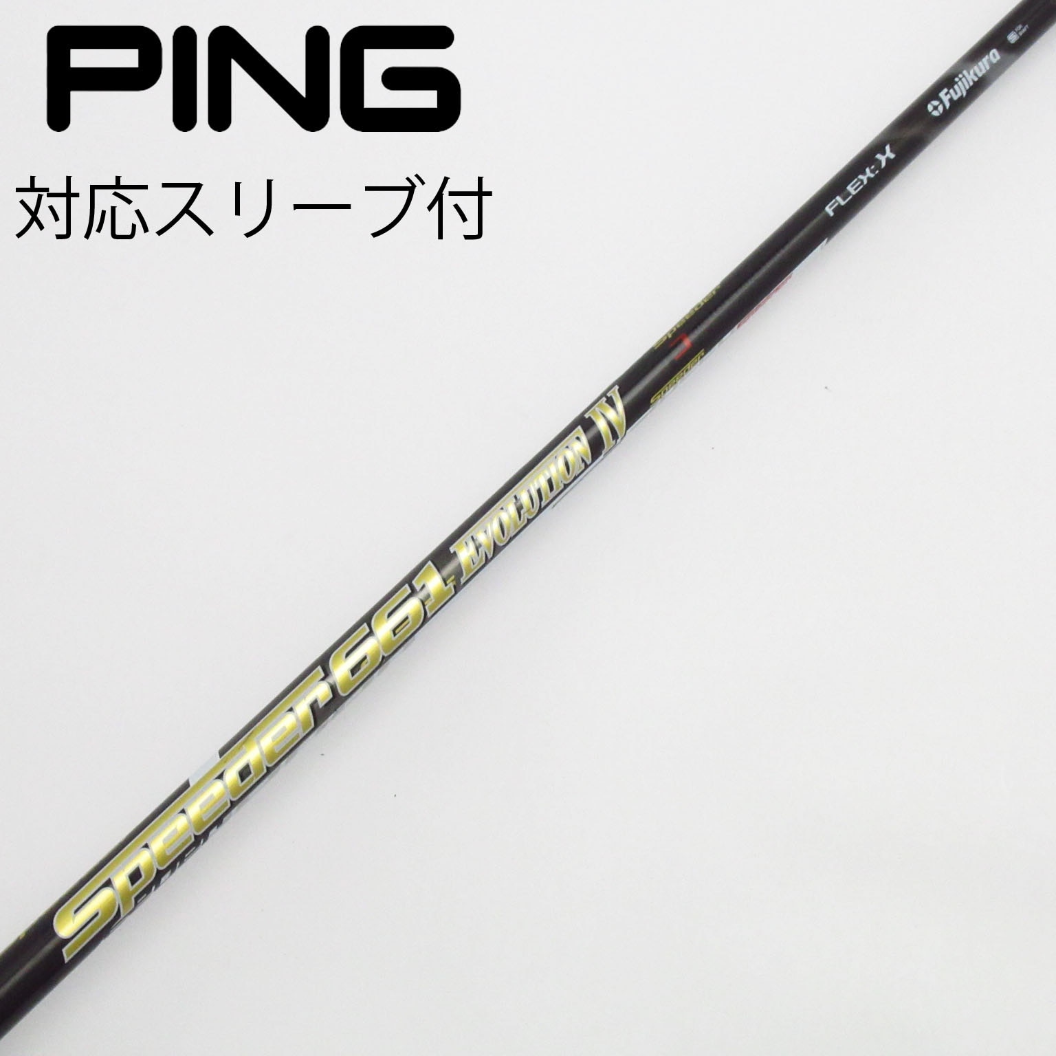 スピーダー661エボリューション4 ドライバー用　テーラーメイドスリーブ付 中古】Speeder EVOLUTION IV ドライバー用_スリーブ付 Speeder