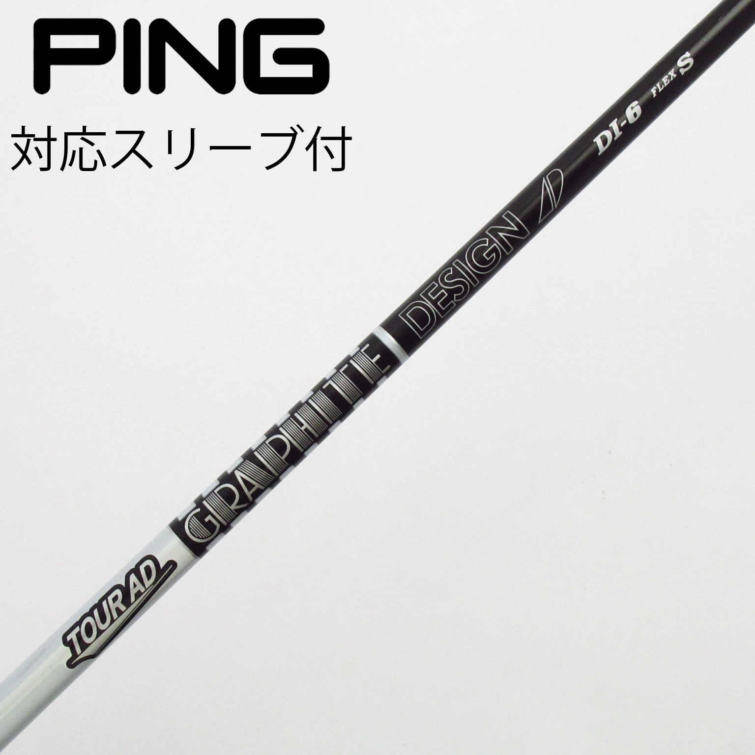 Tour AD DI-7X キャロウエイスリーブ付 美品】TOUR AD DI 7S 44インチドライバ用 キャロウェイスリーブ