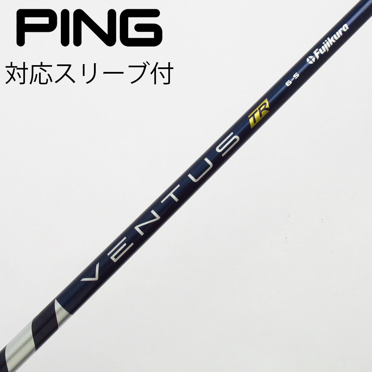 中古】VENTUS TR BLUE(VELOCOREあり) ドライバー用_スリーブ付